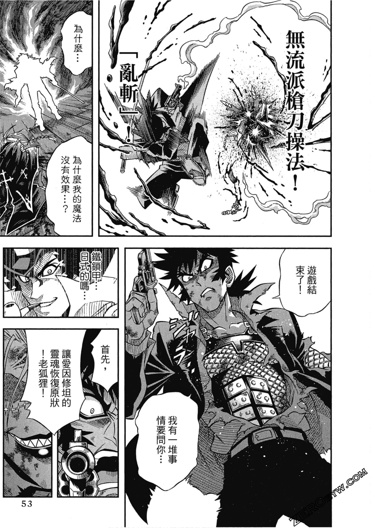 Page 55