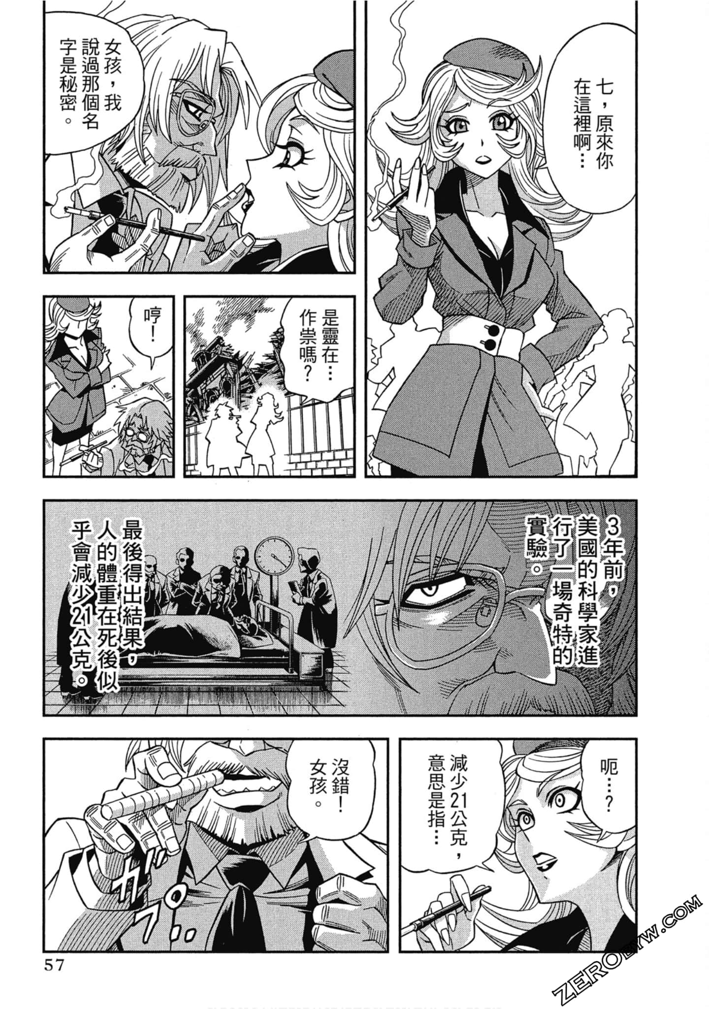 Page 59