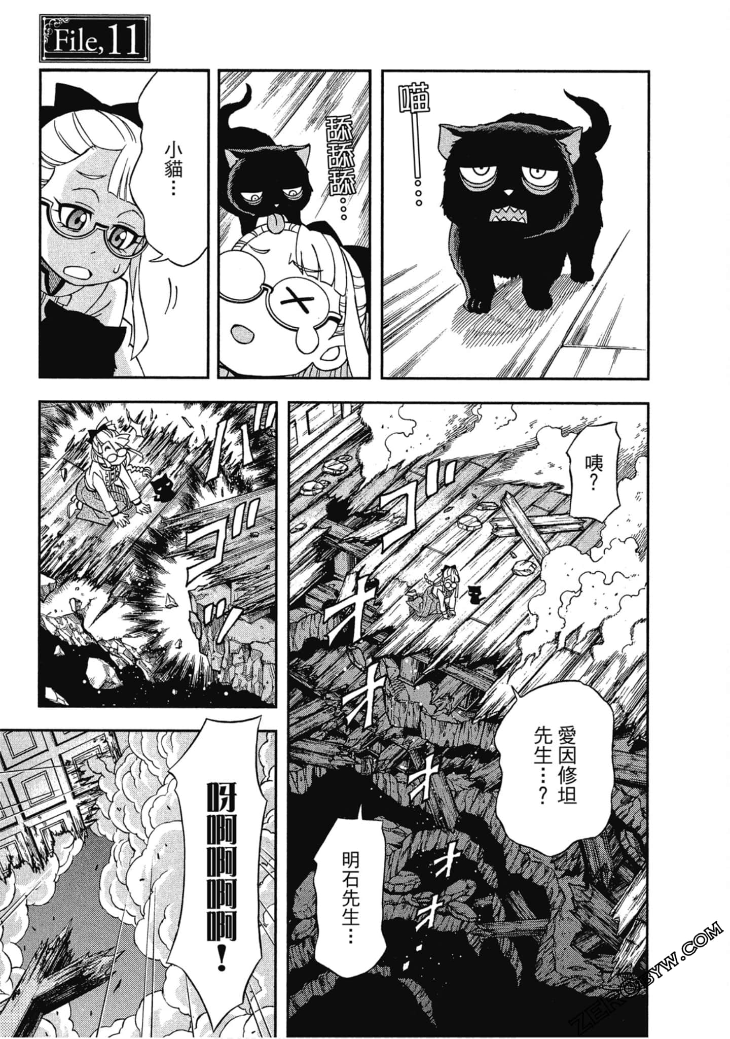Page 63