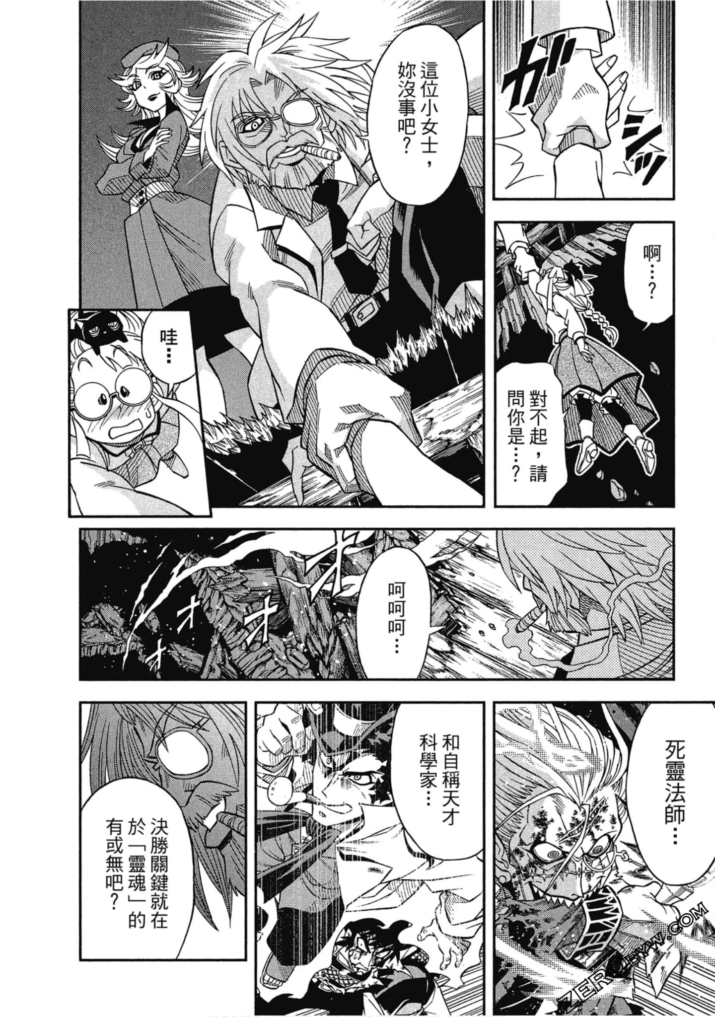 Page 64
