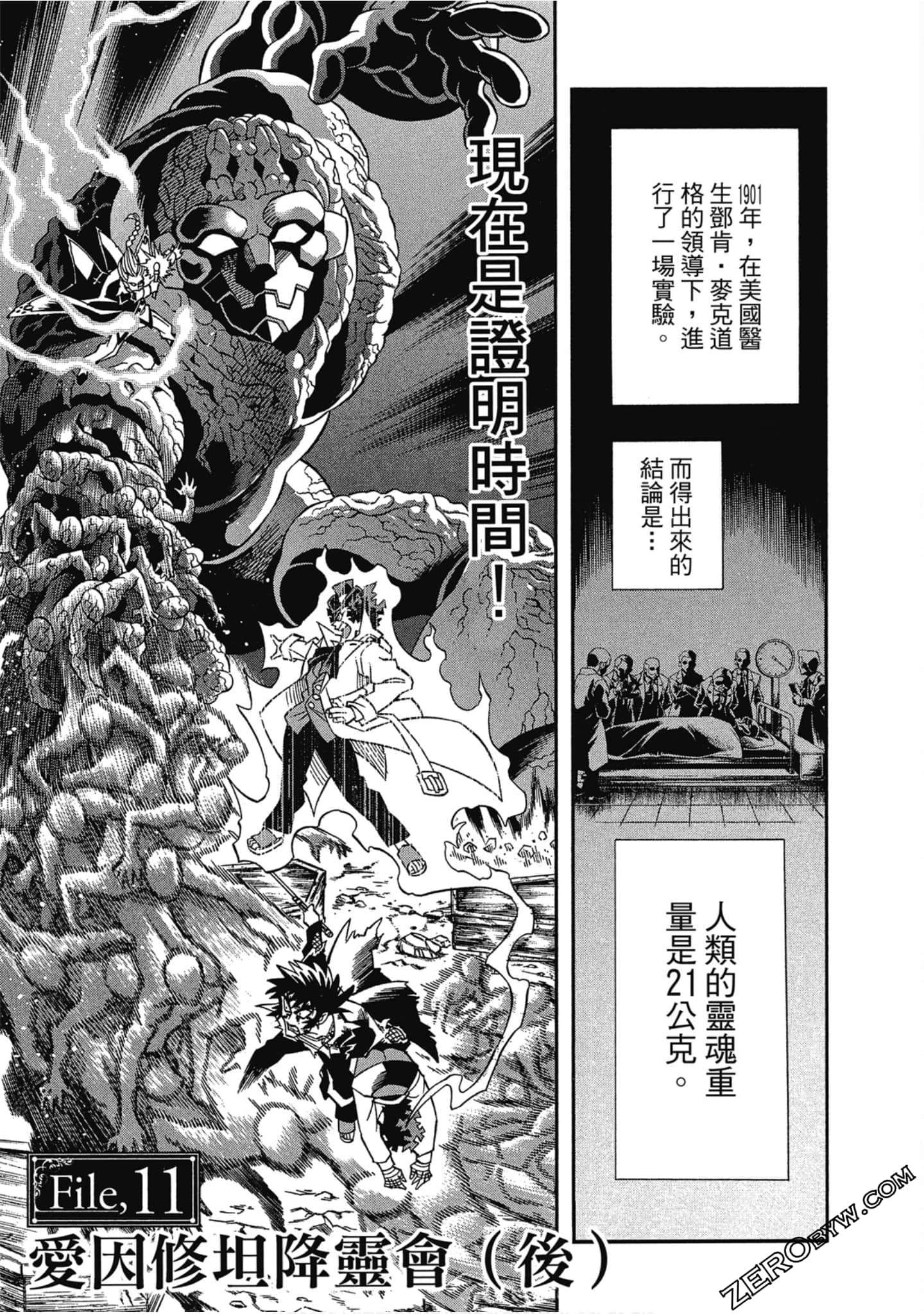 Page 65