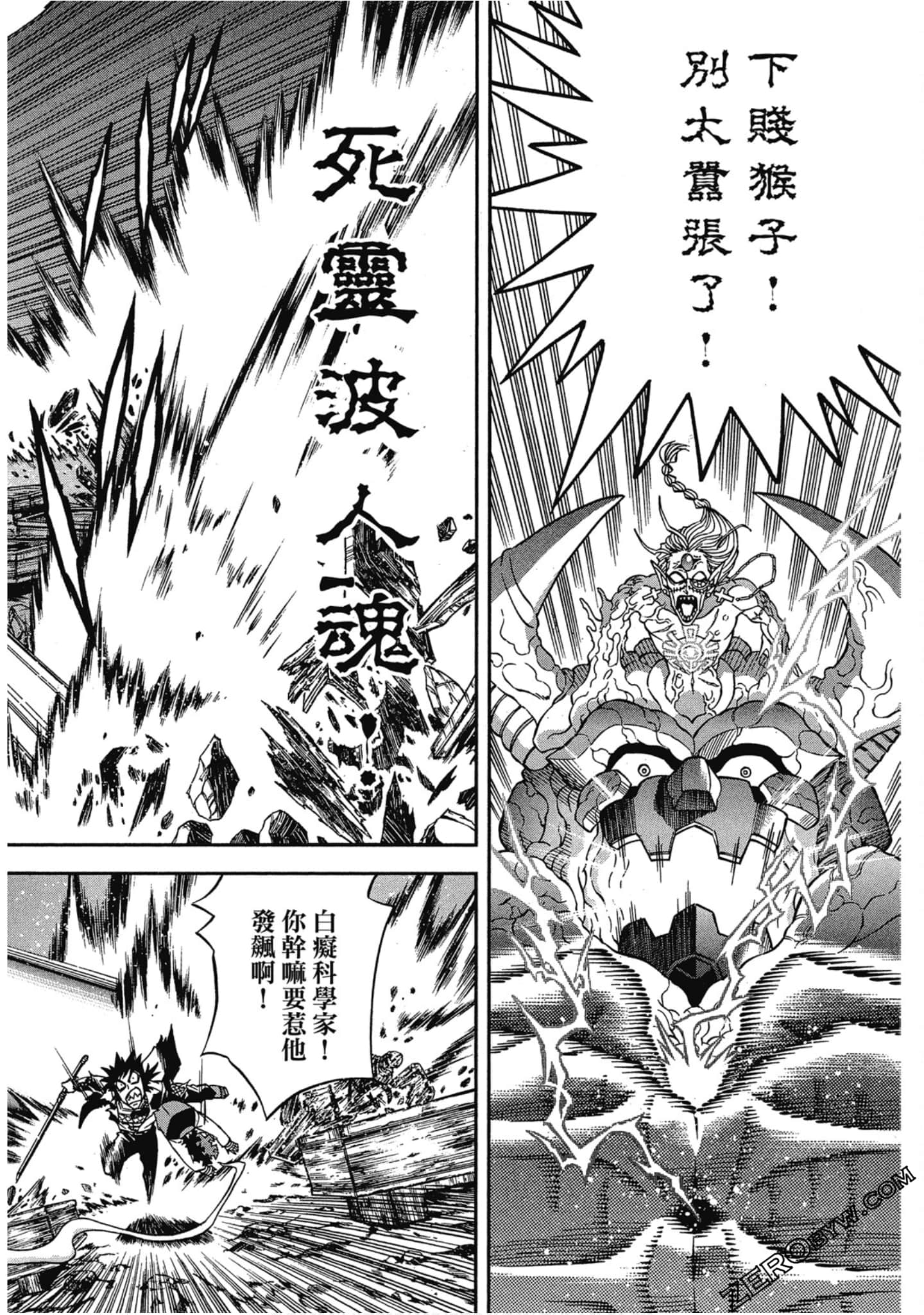 Page 68