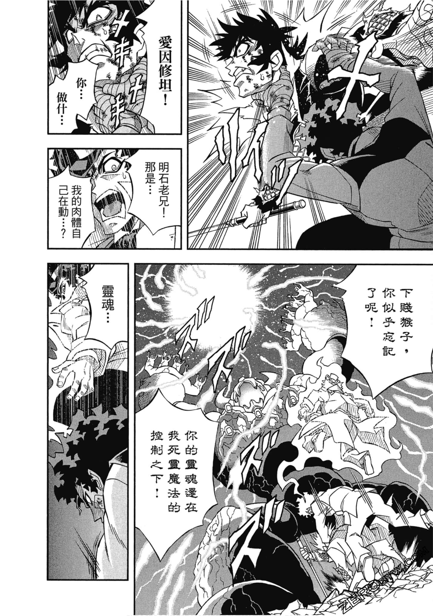 Page 70