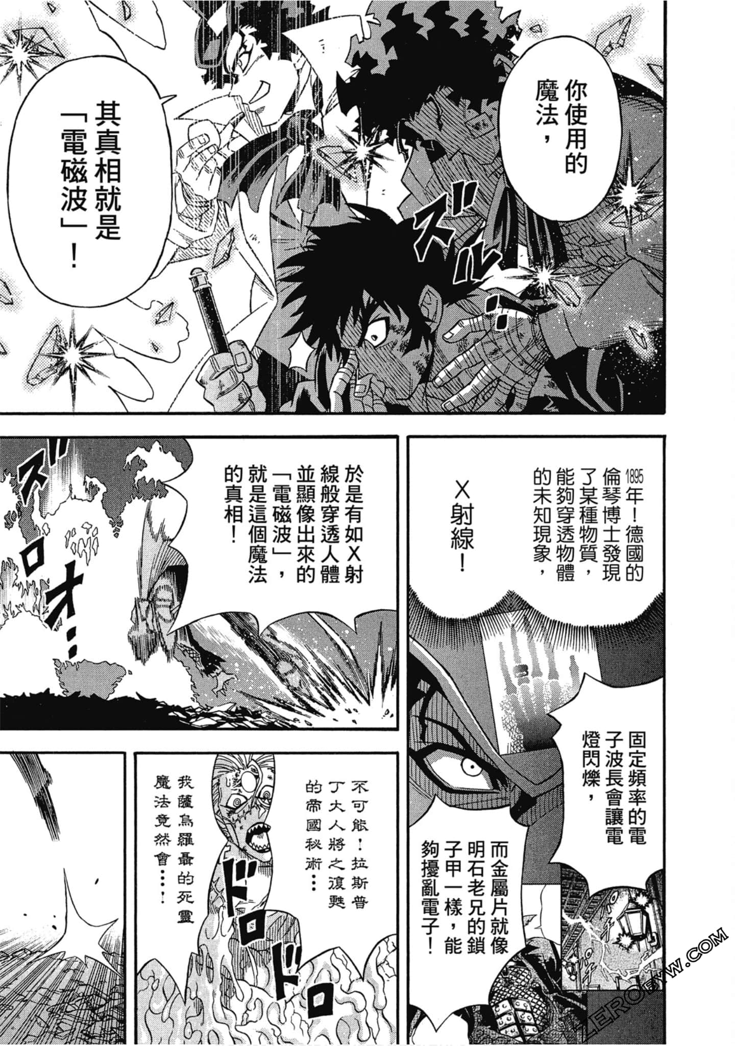 Page 73