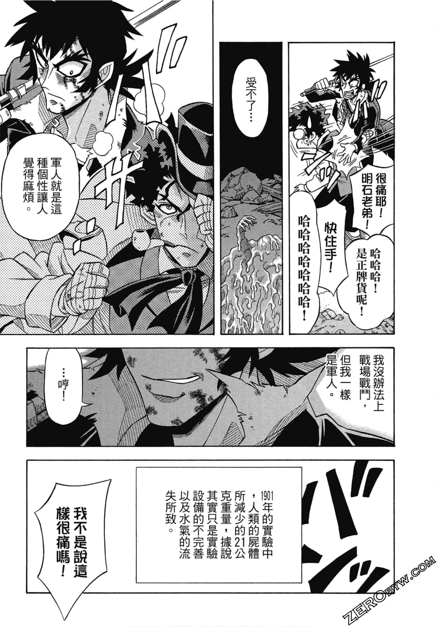 Page 75