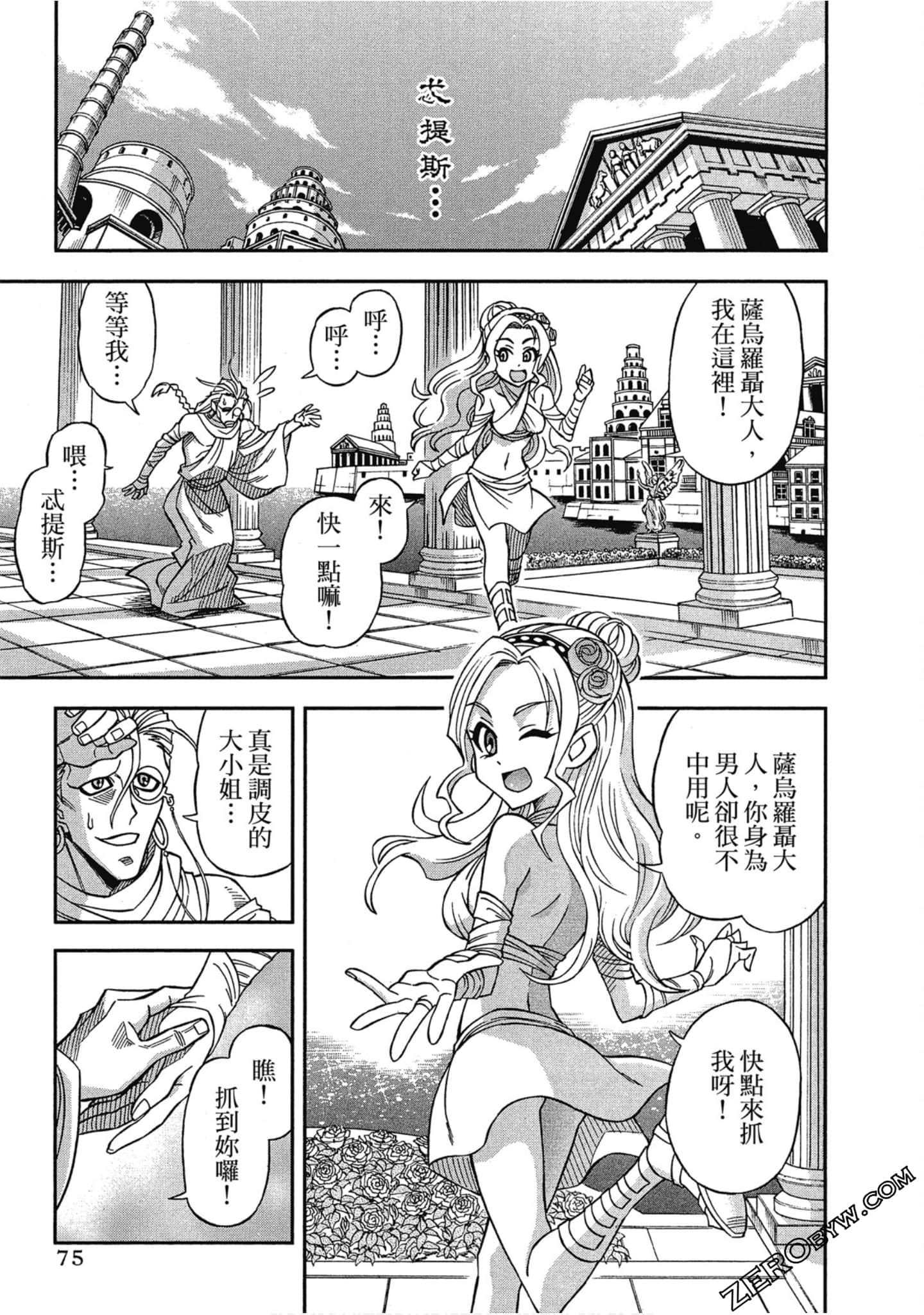 Page 77