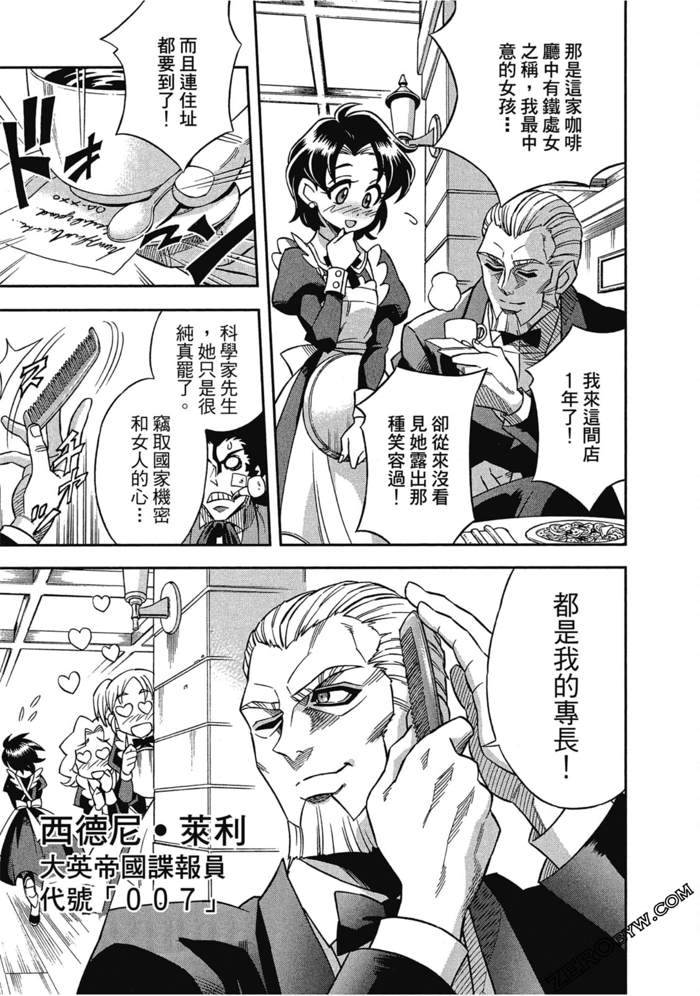Page 85