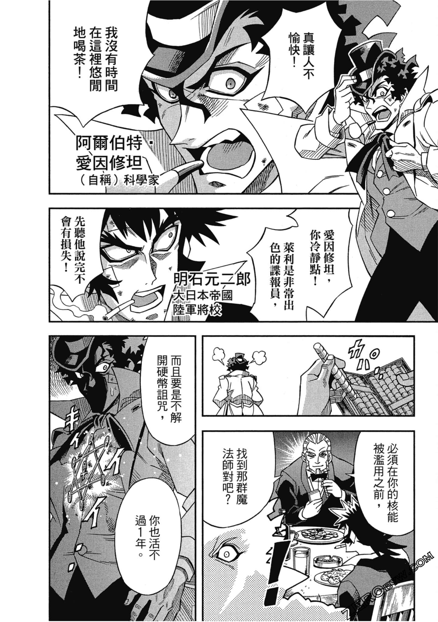 Page 86