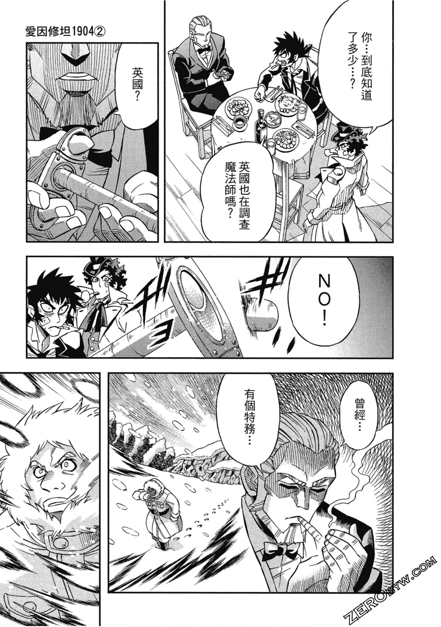 Page 87