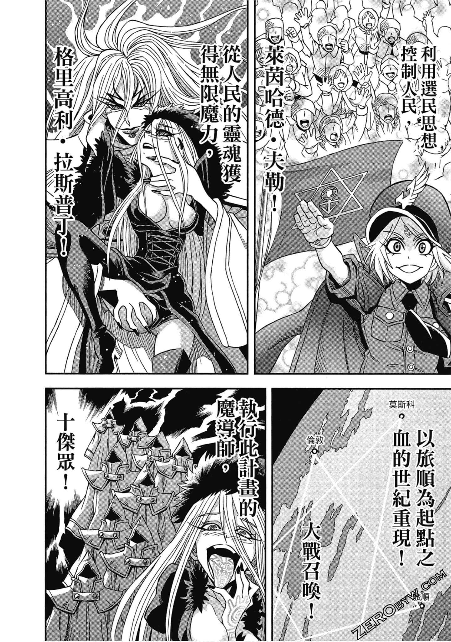 Page 90