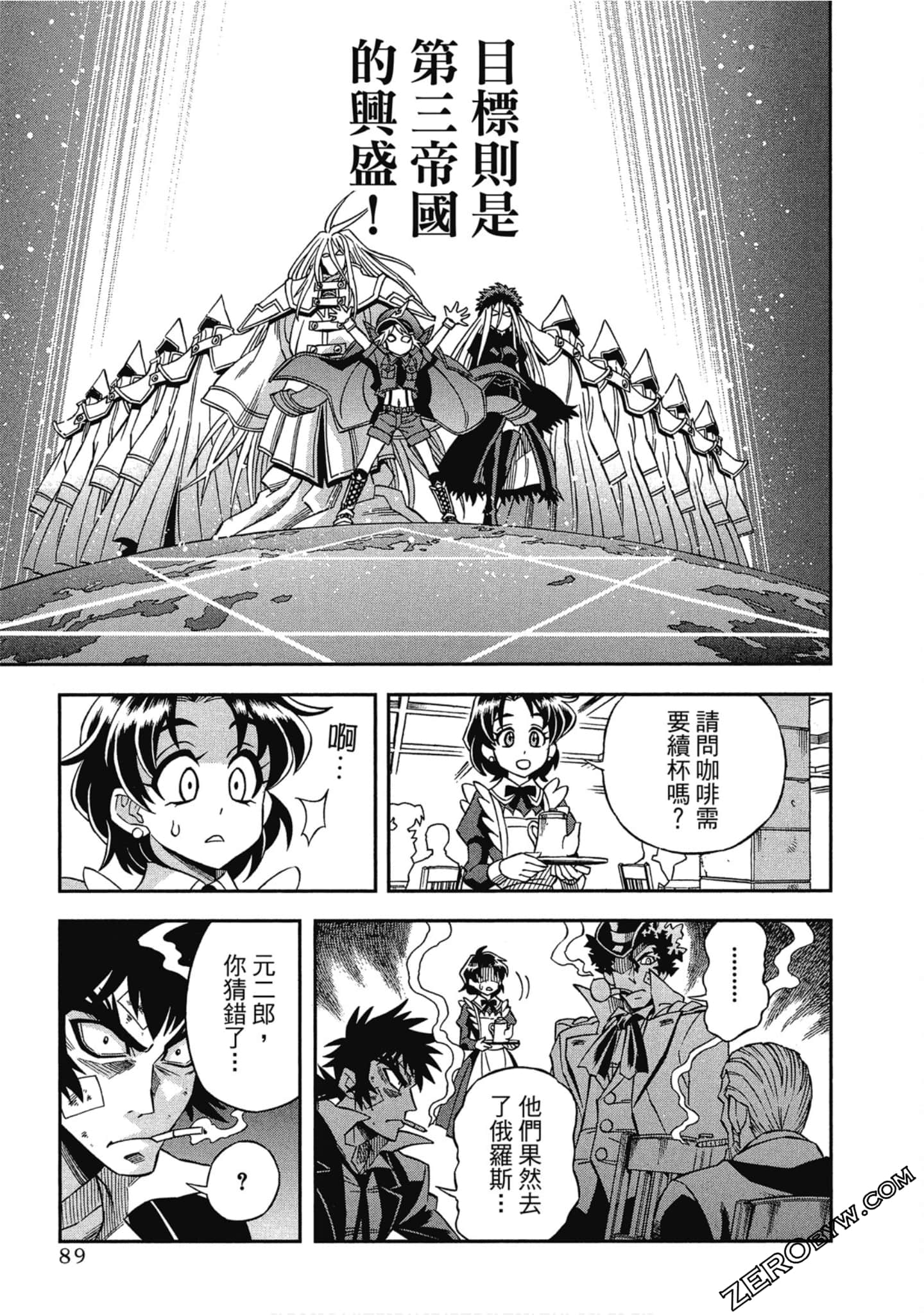 Page 91