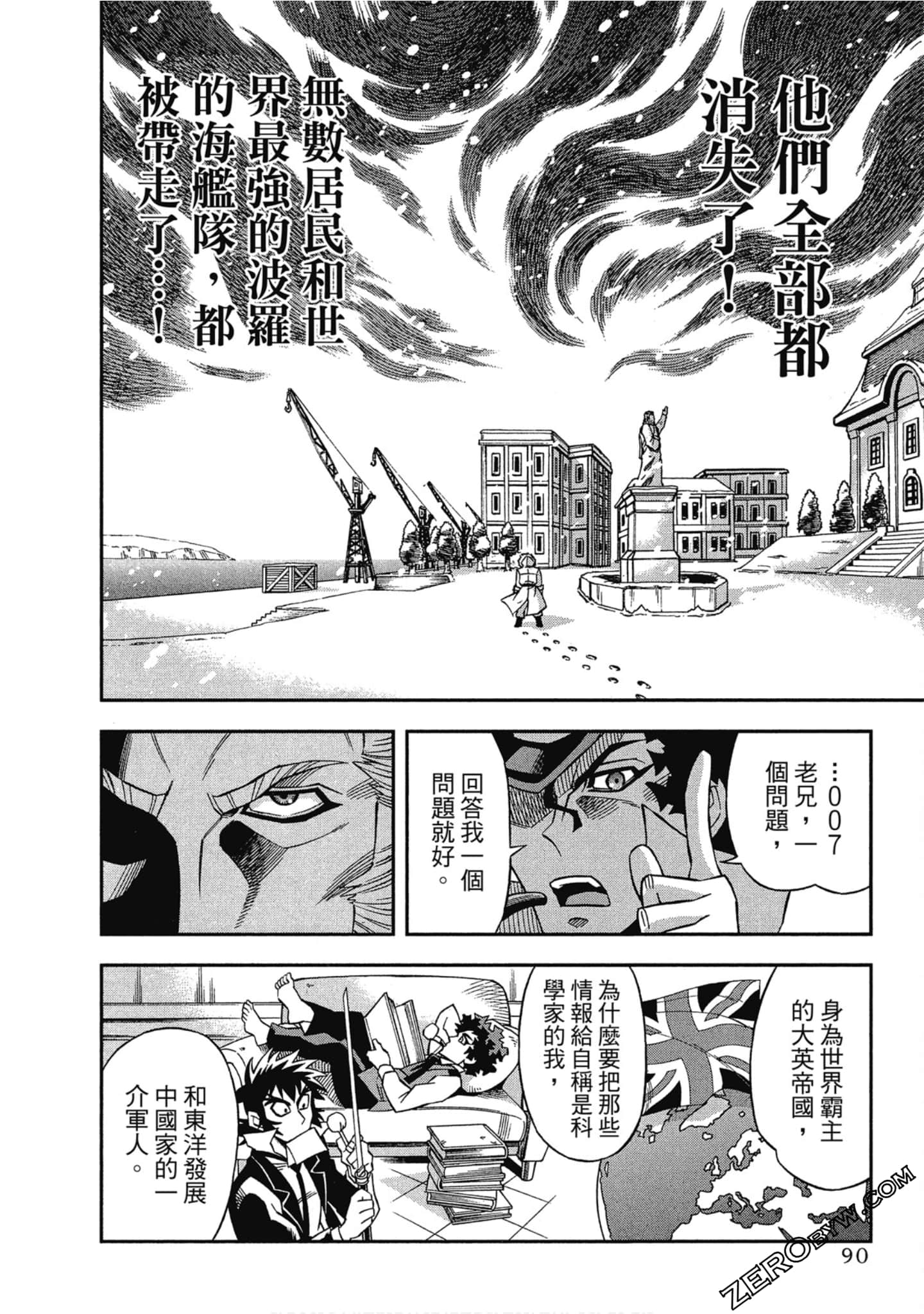 Page 92