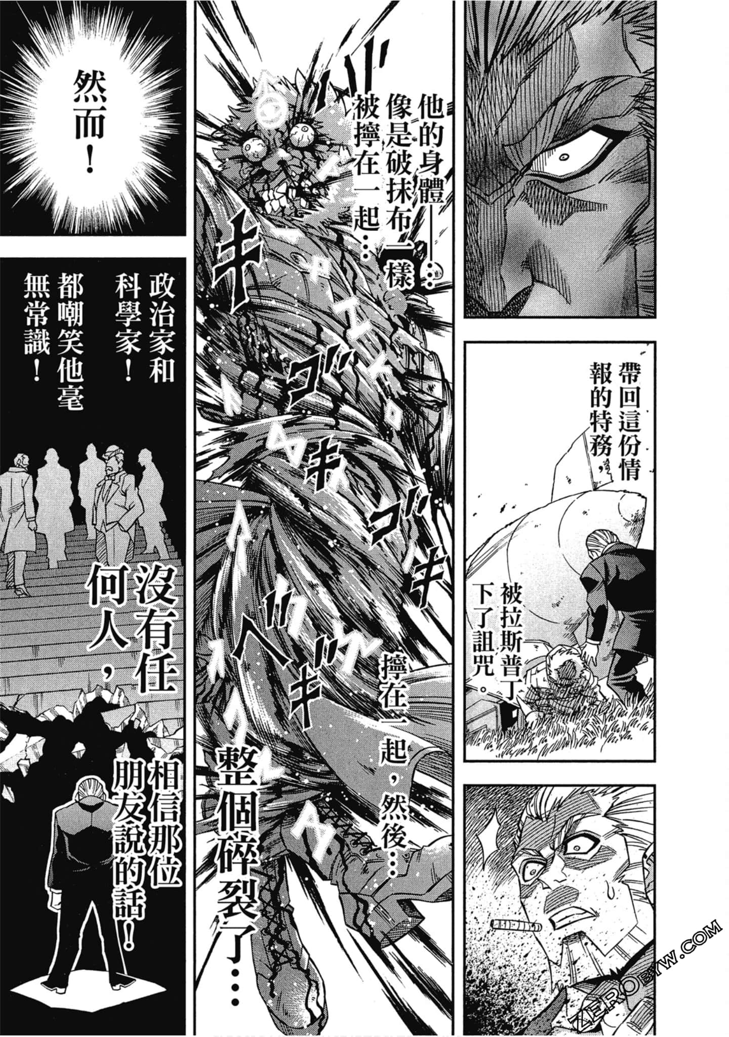 Page 93
