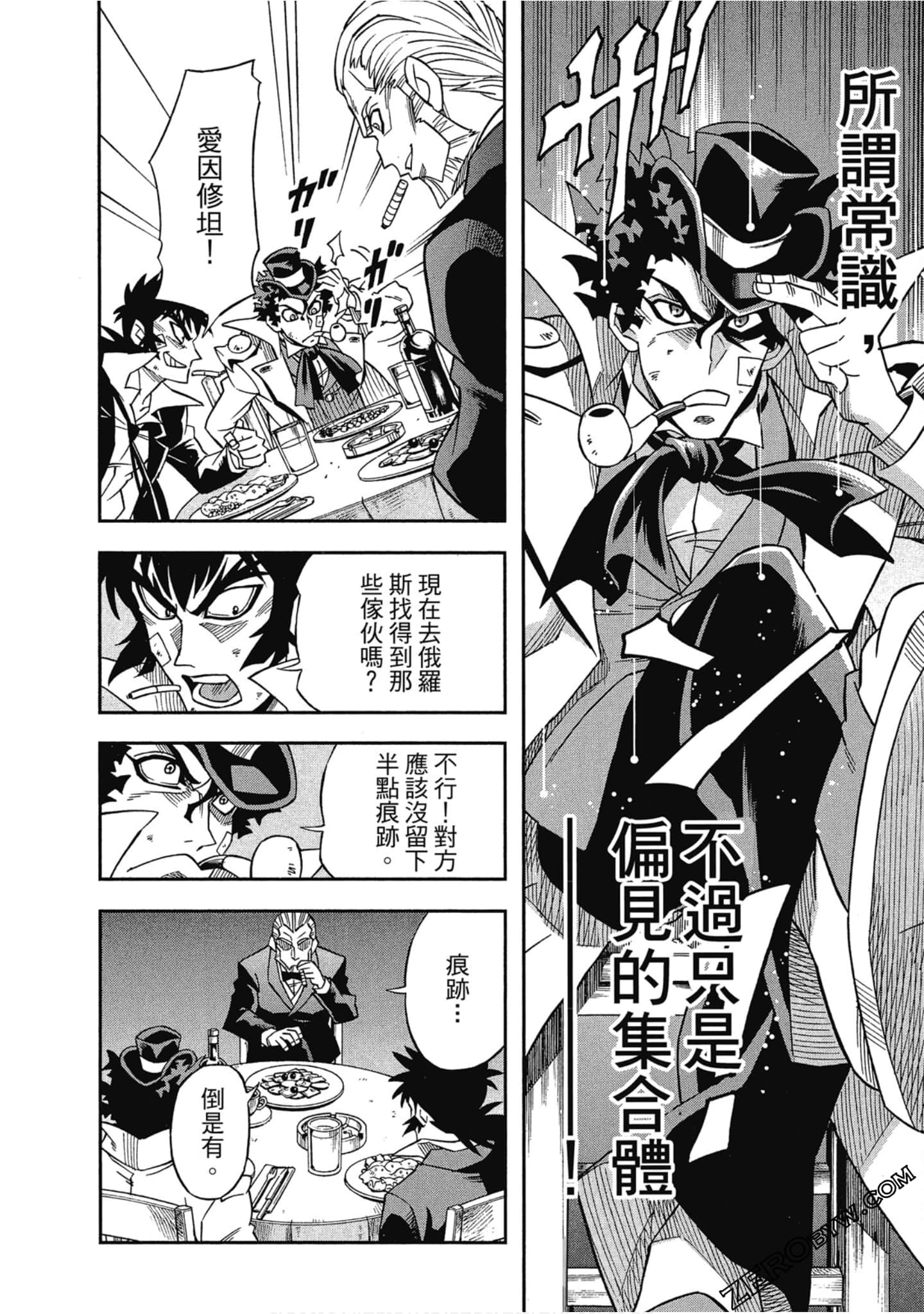 Page 94