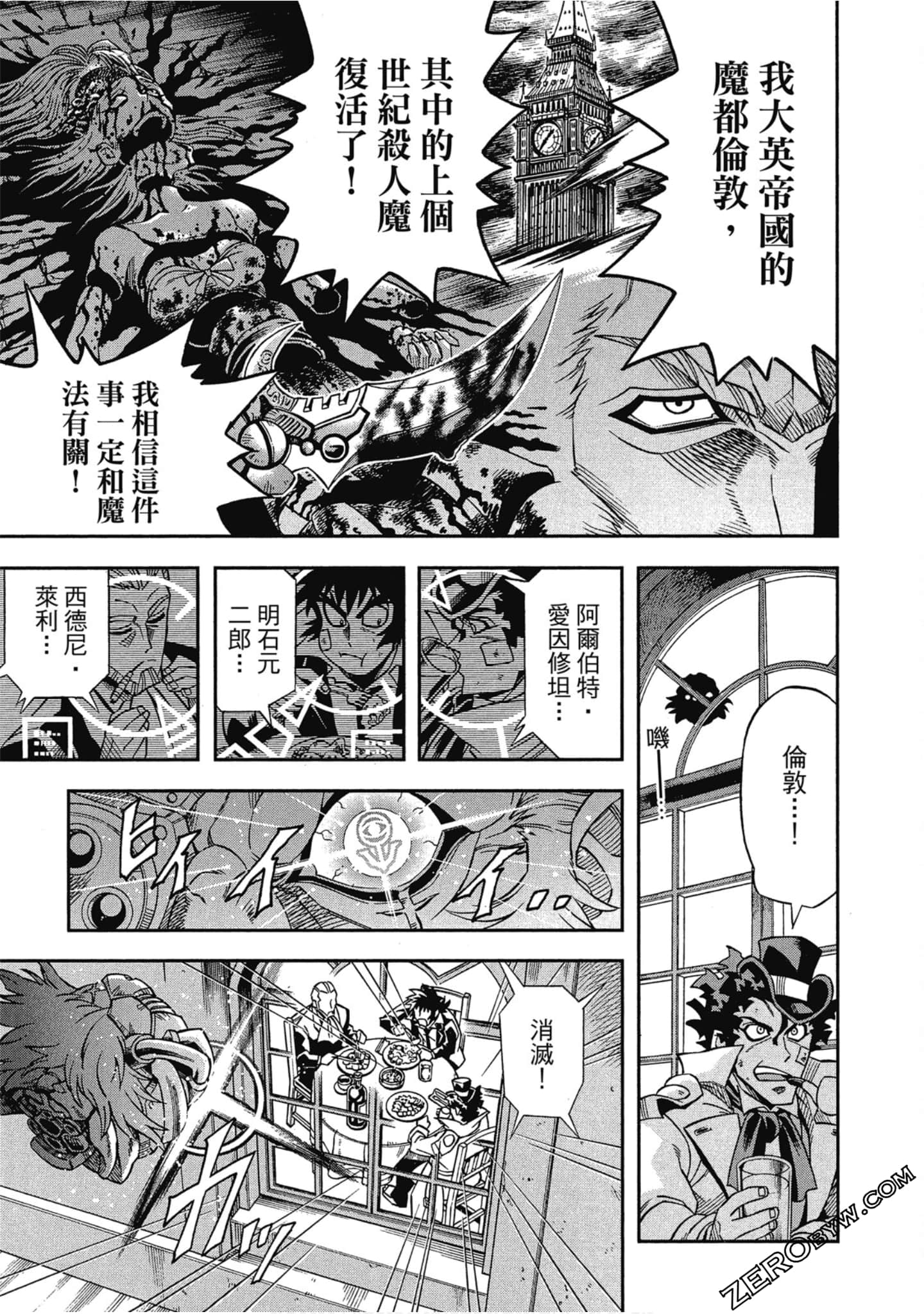 Page 95