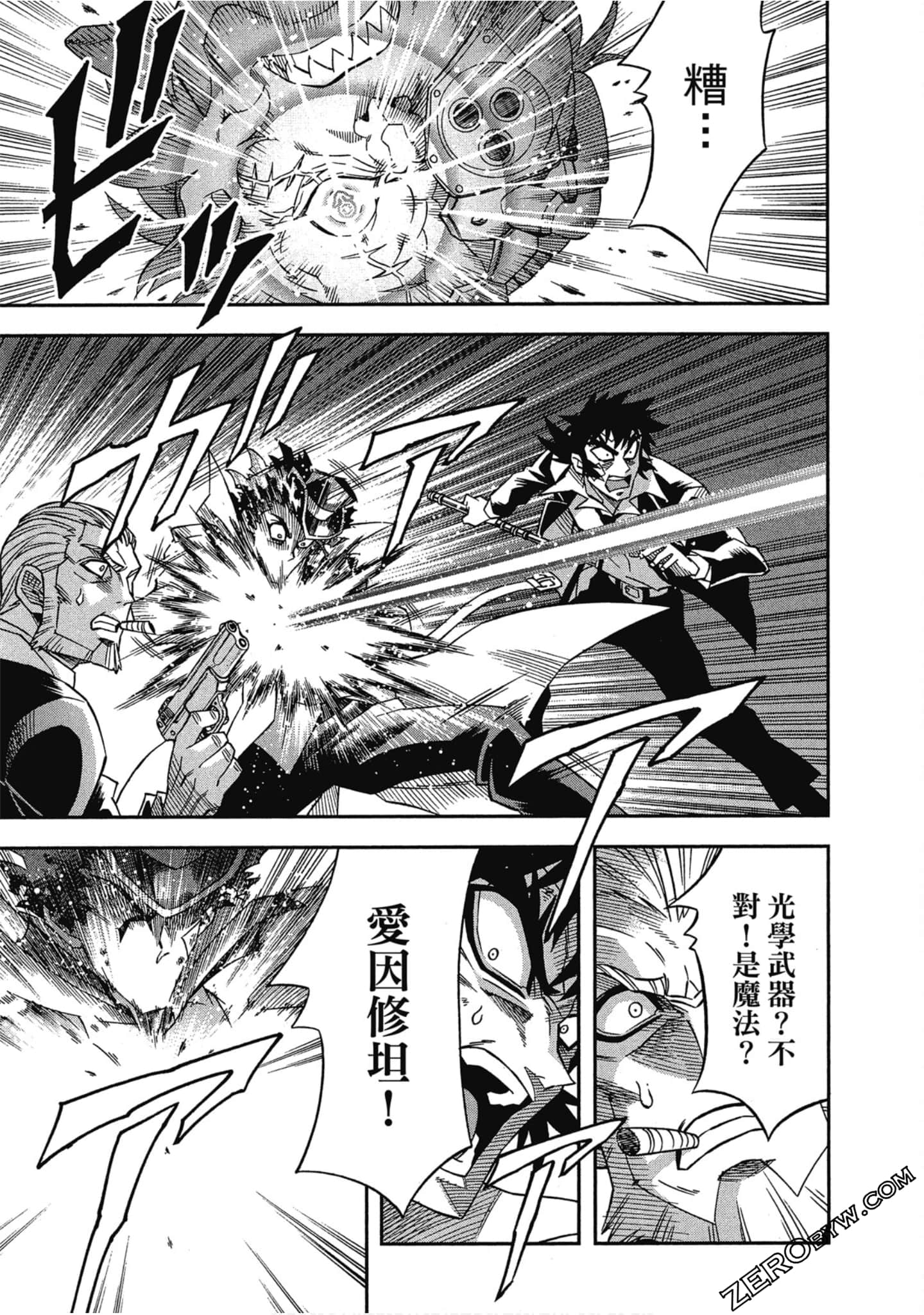 Page 97