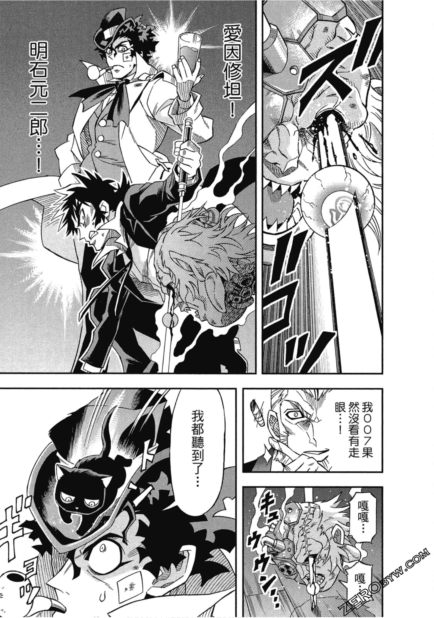 Page 99