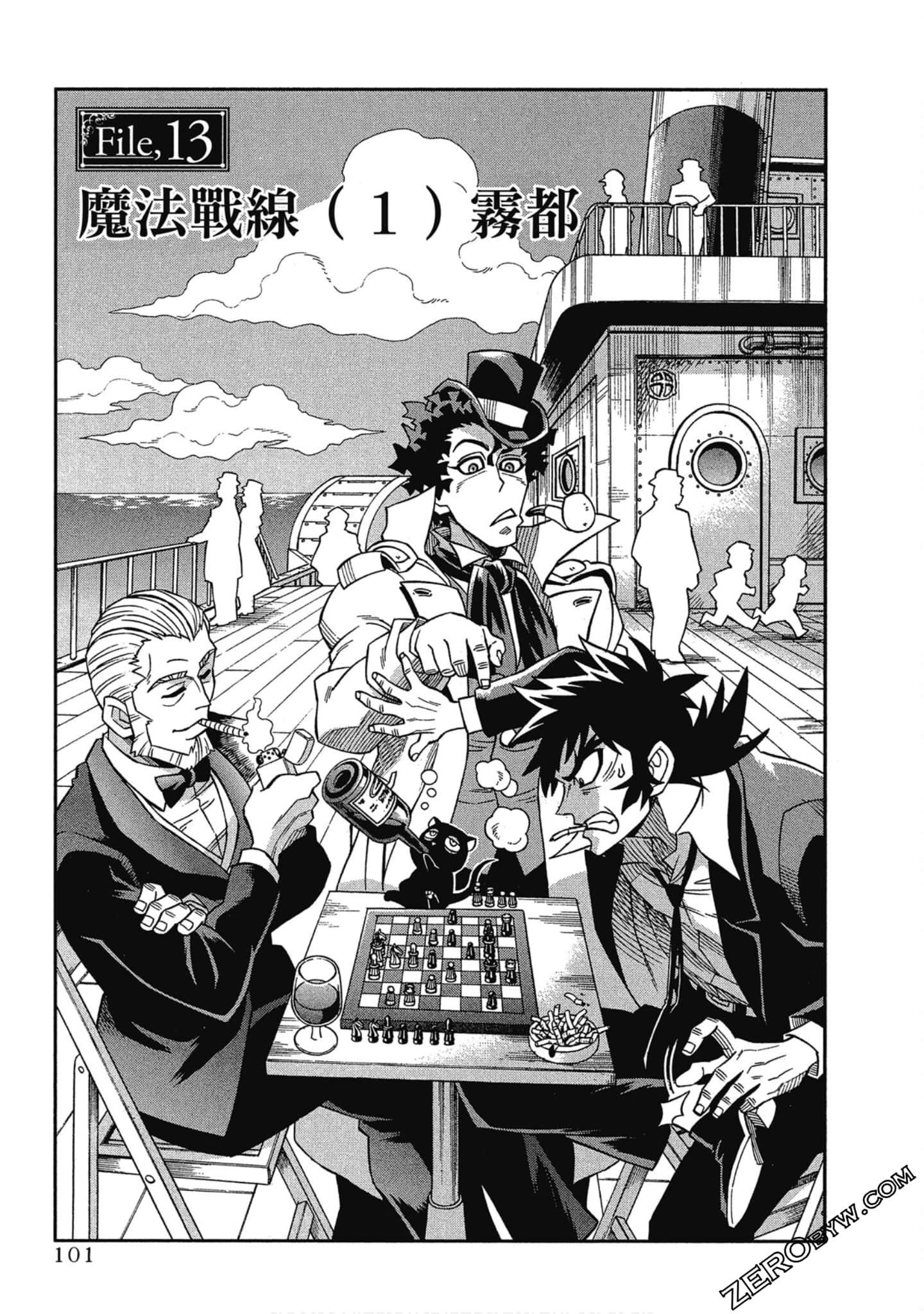 Page 103