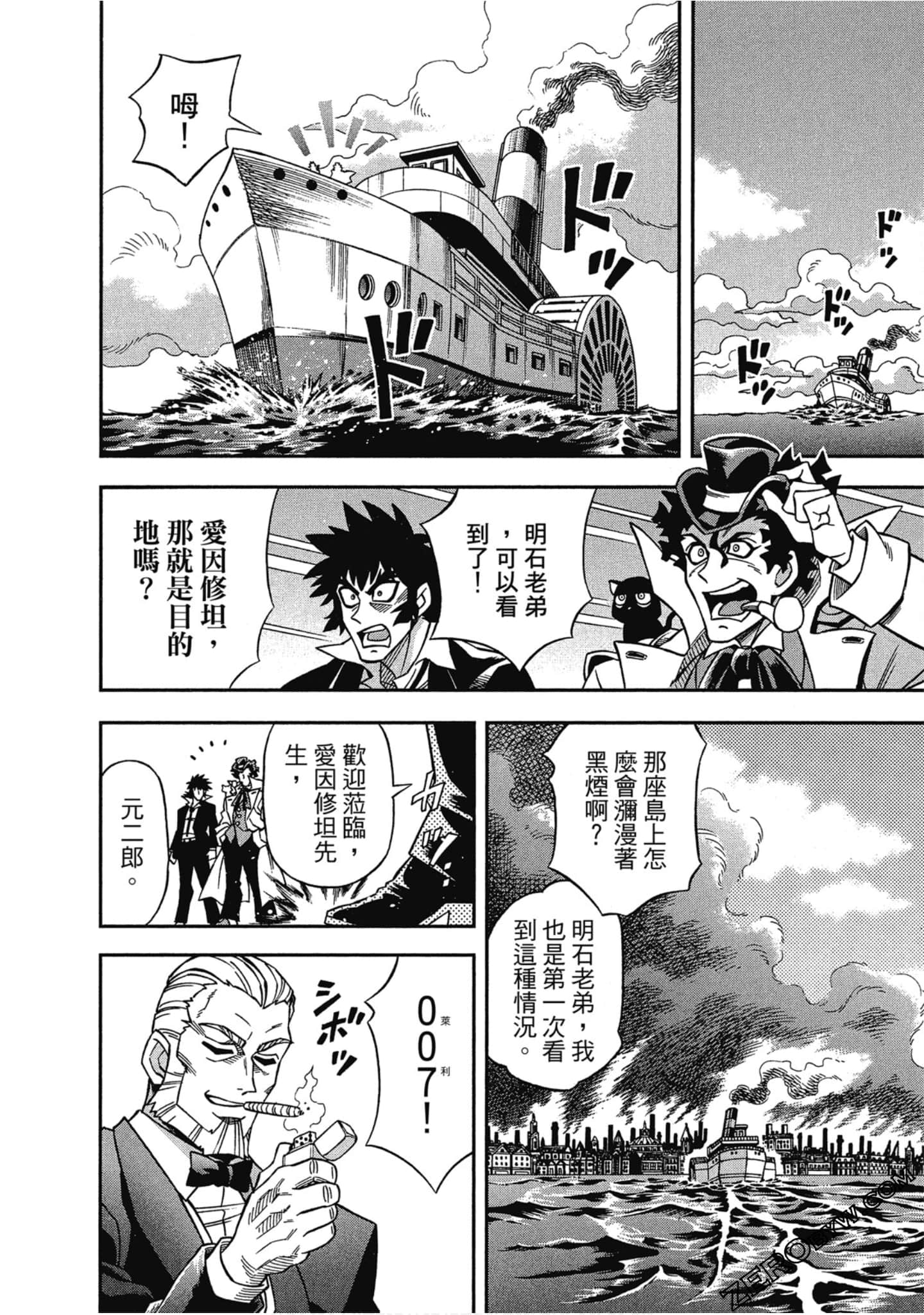 Page 104