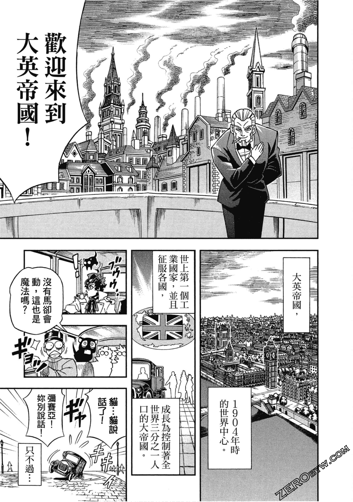 Page 105
