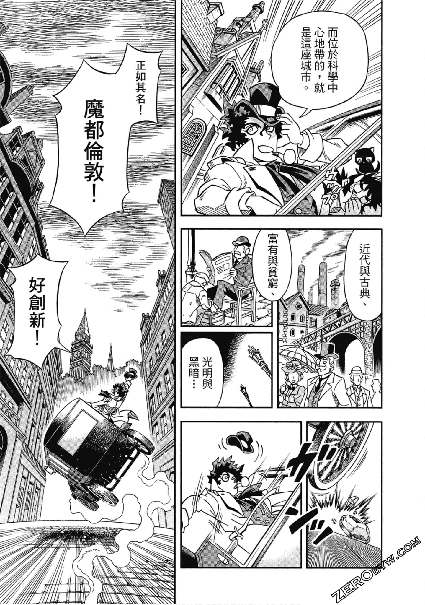 Page 107