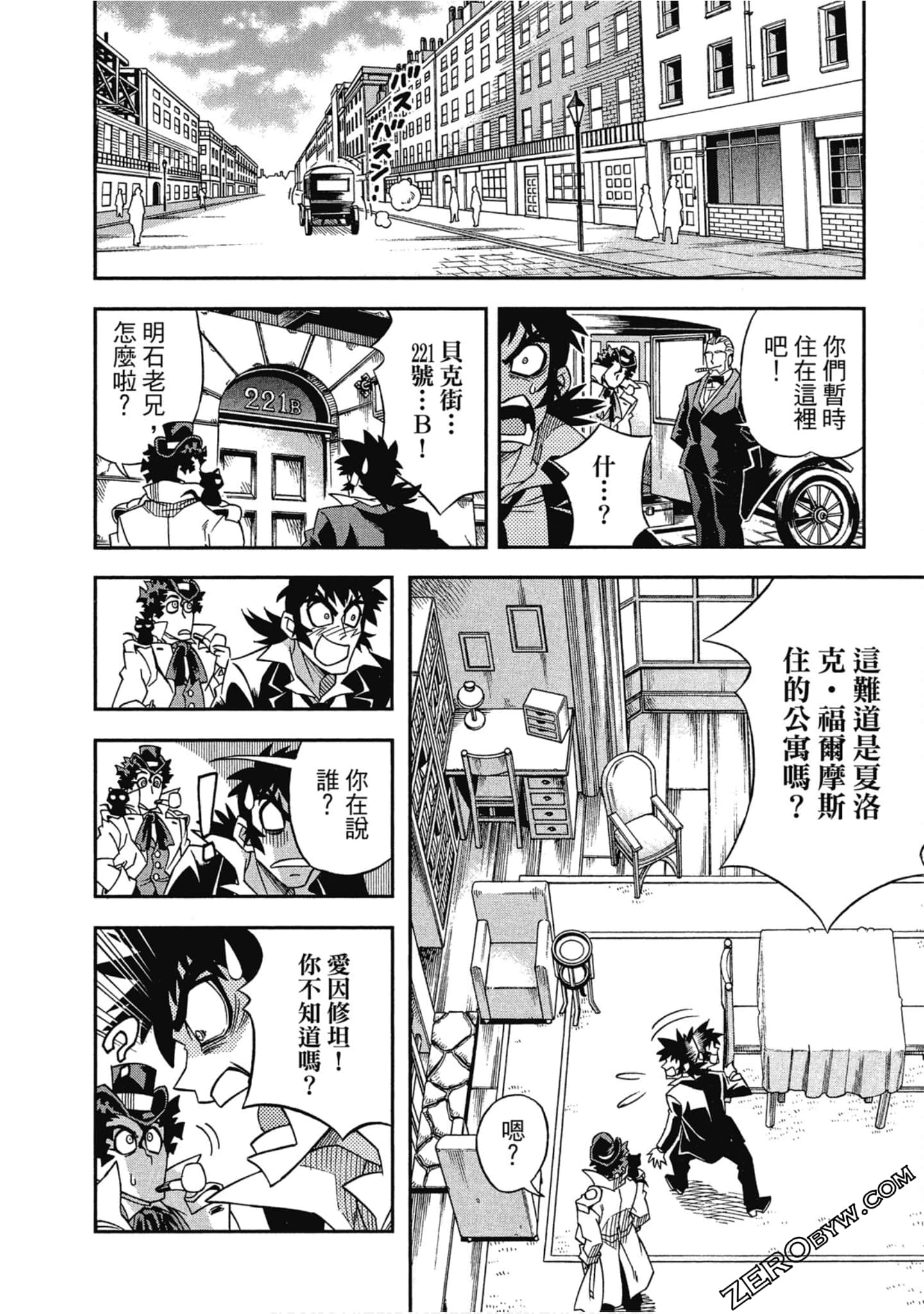 Page 108