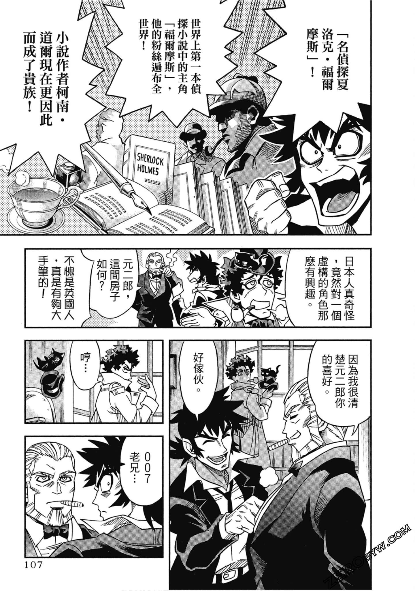 Page 109