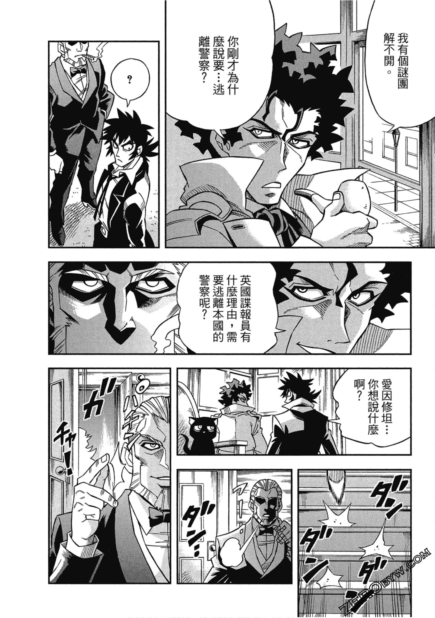 Page 110