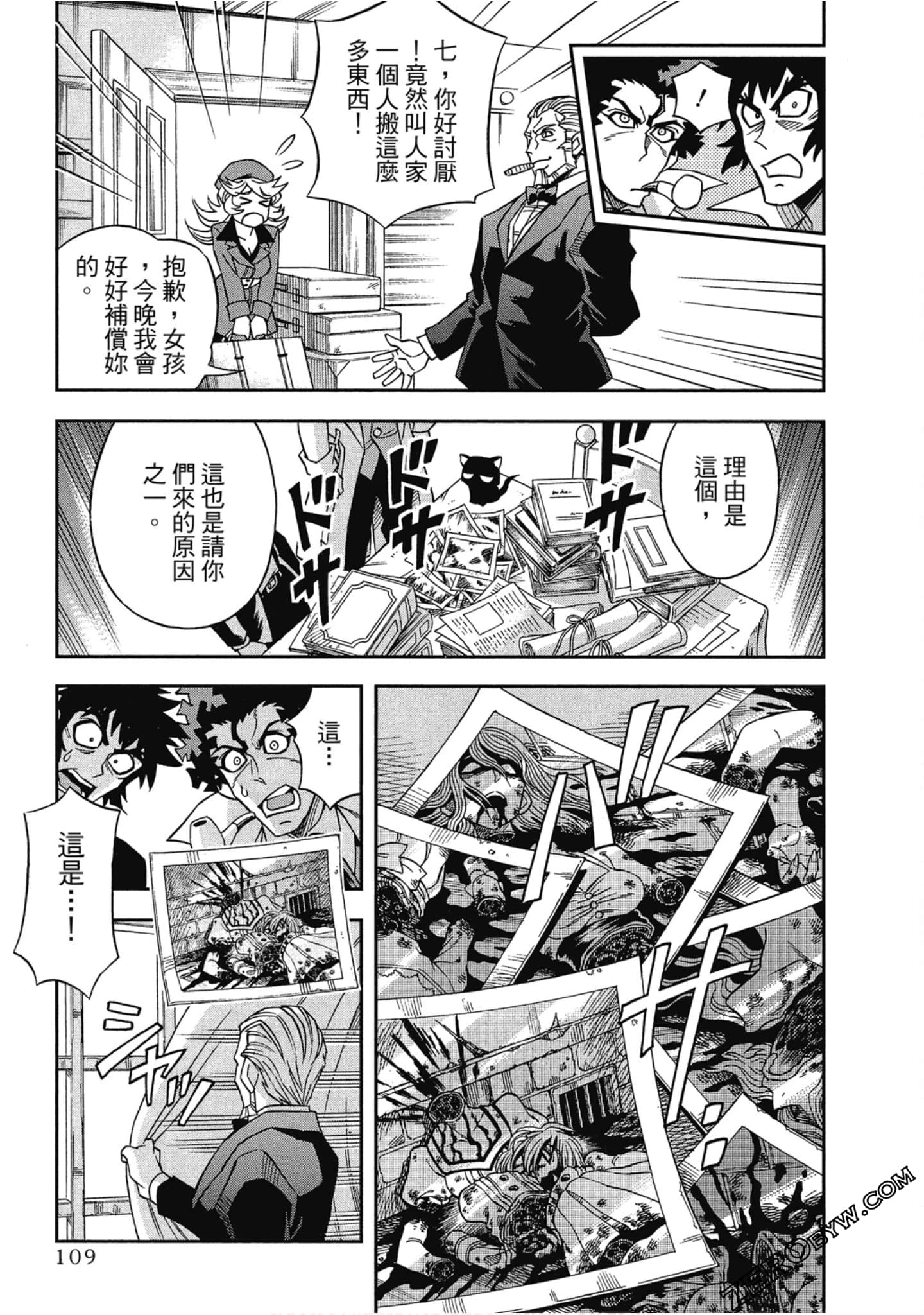 Page 111