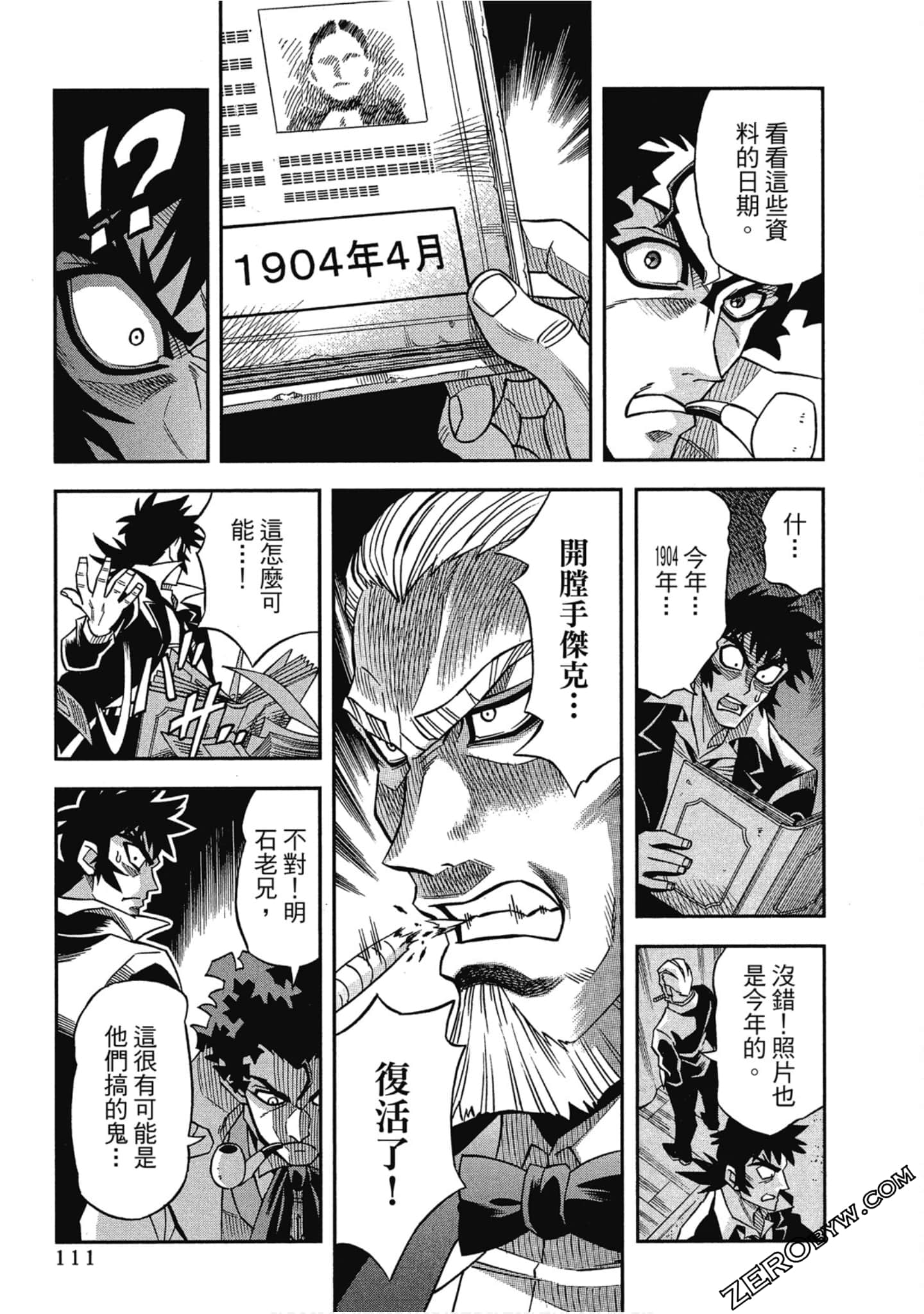 Page 113
