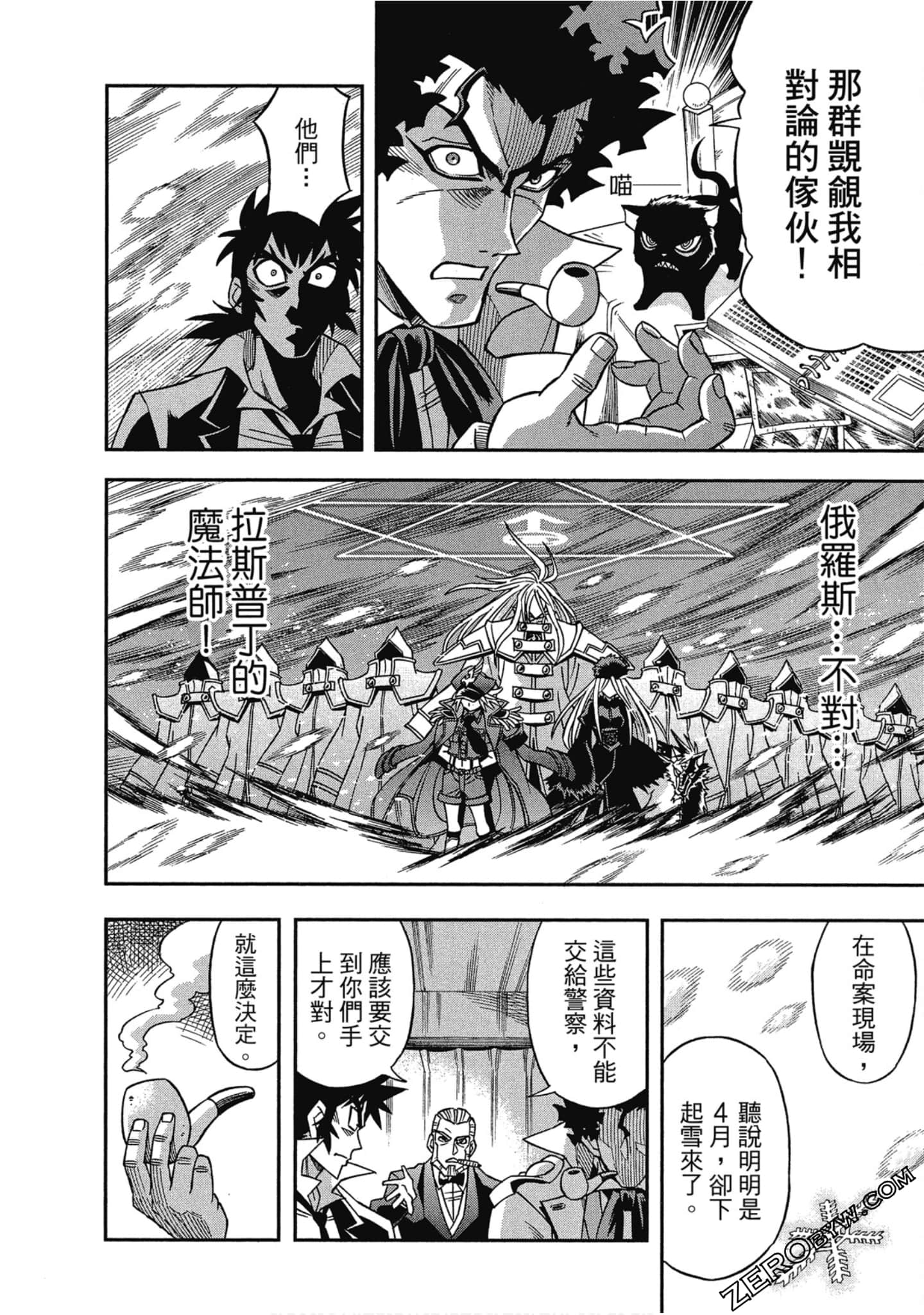 Page 114