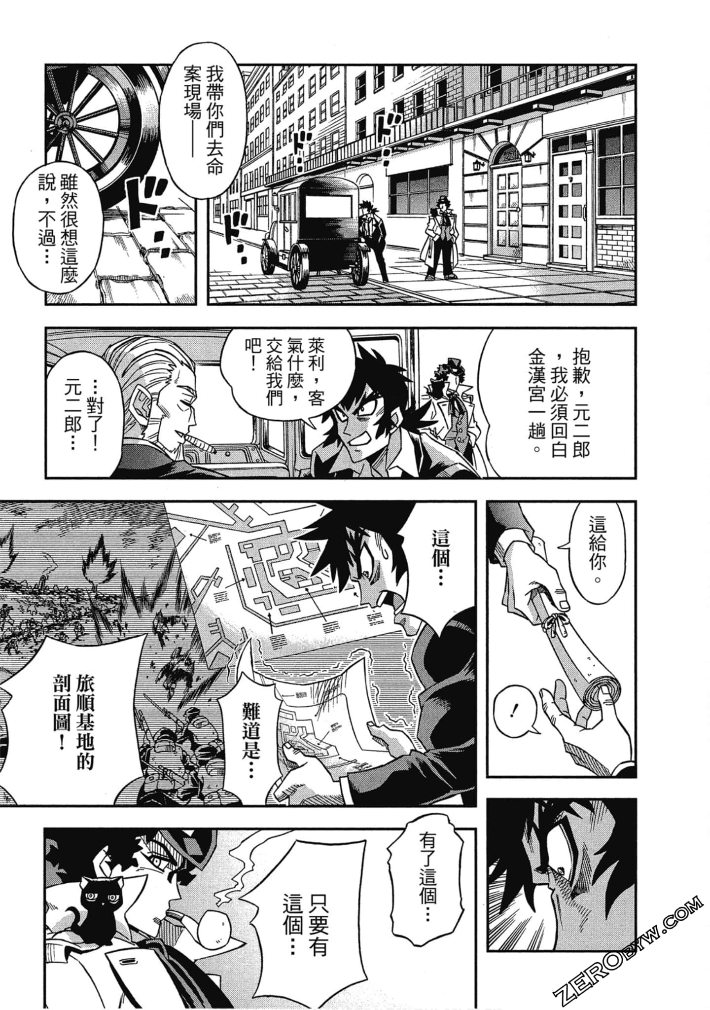 Page 115