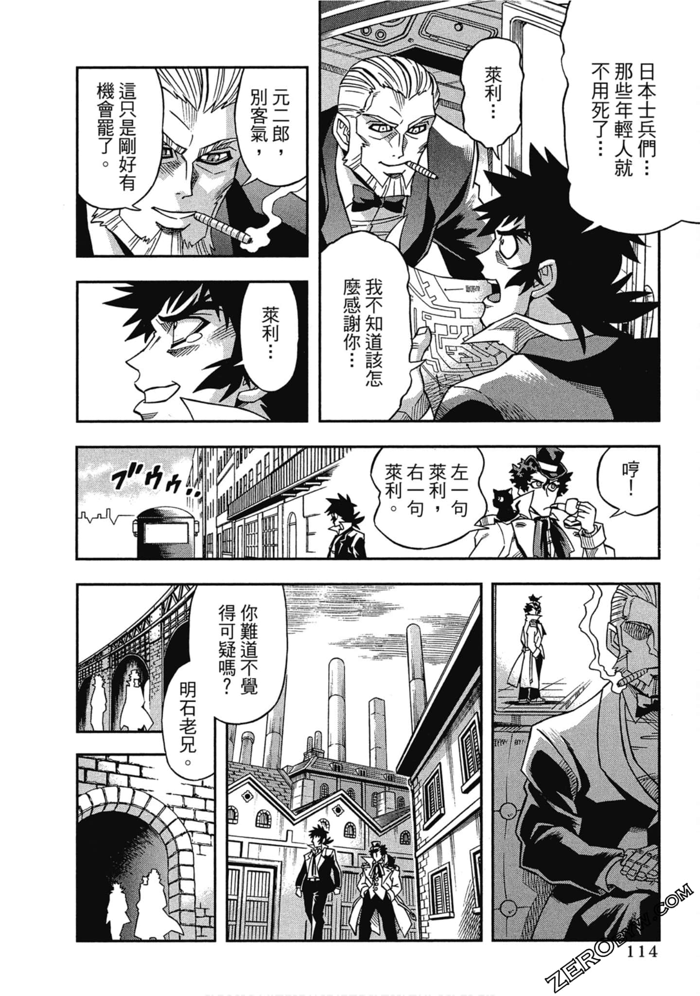 Page 116