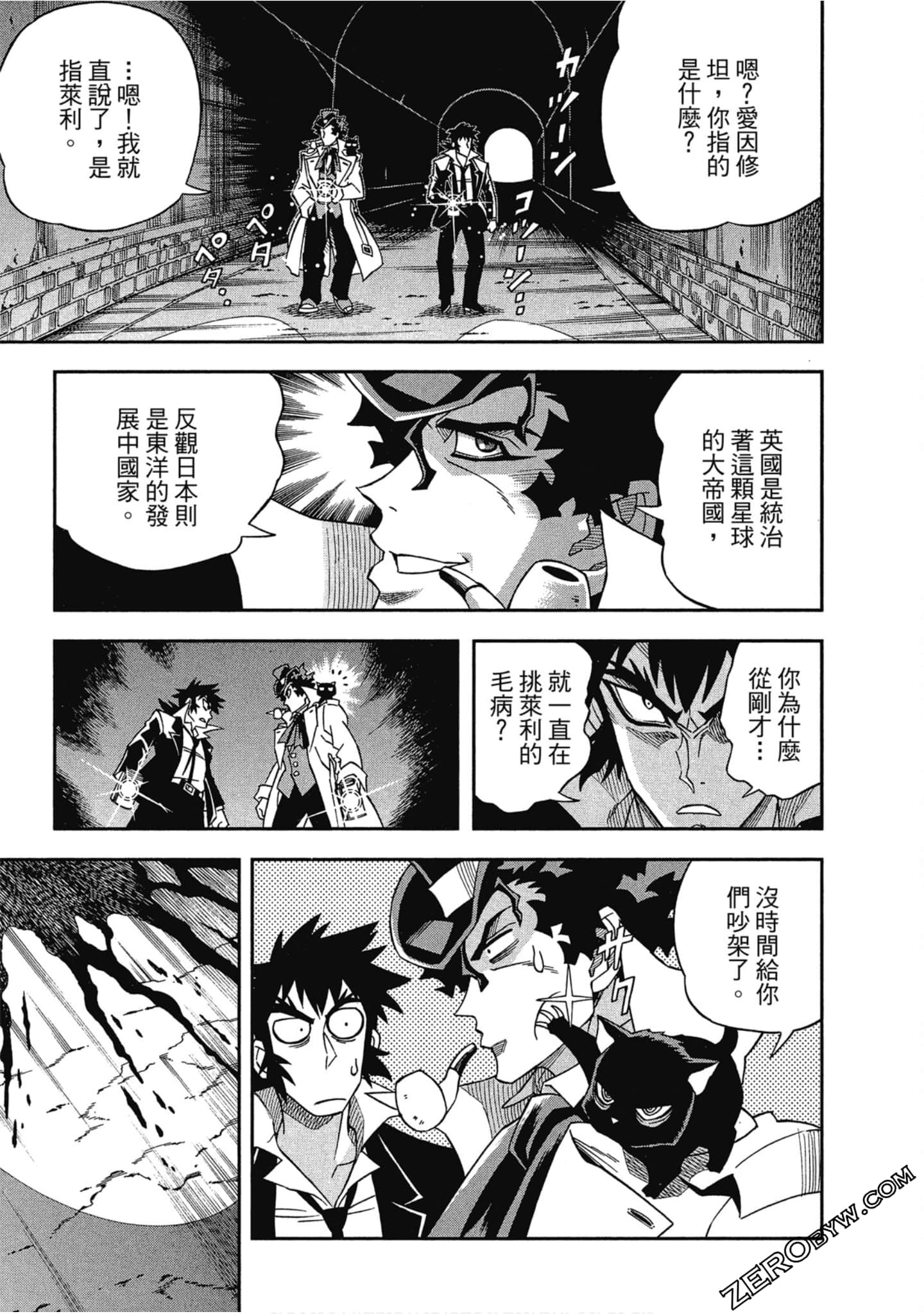 Page 117