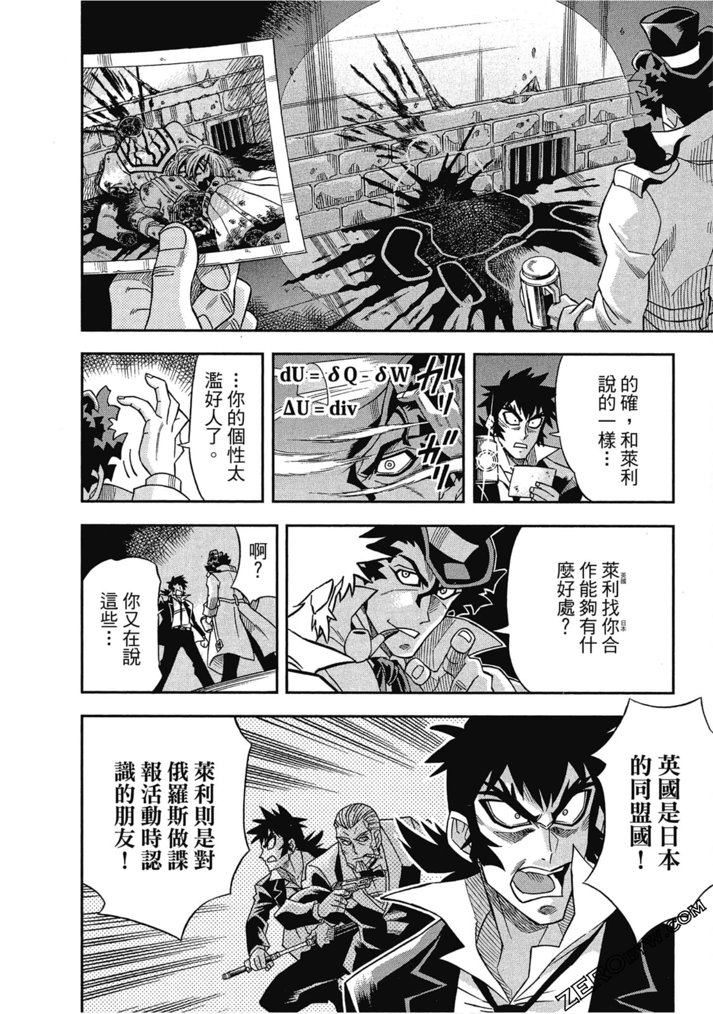 Page 118
