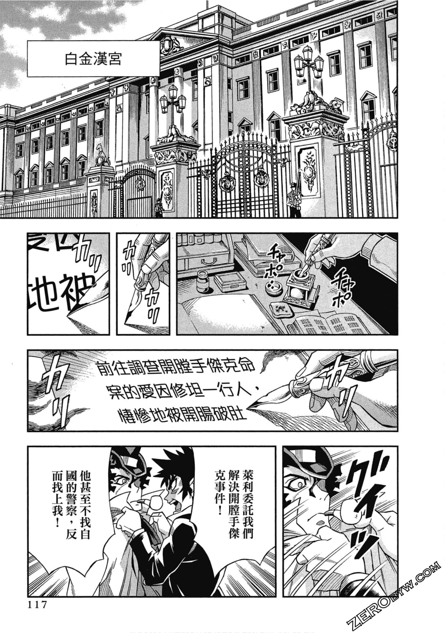 Page 119