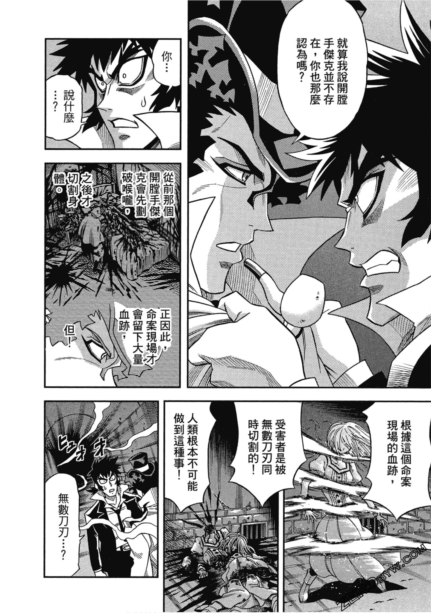 Page 120
