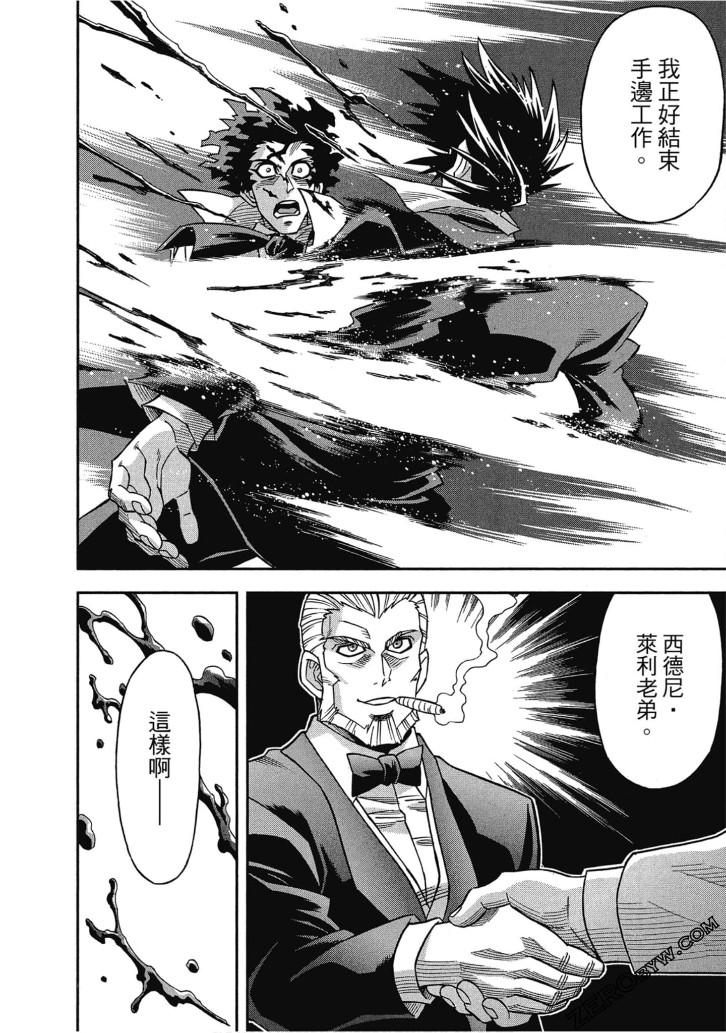 Page 122