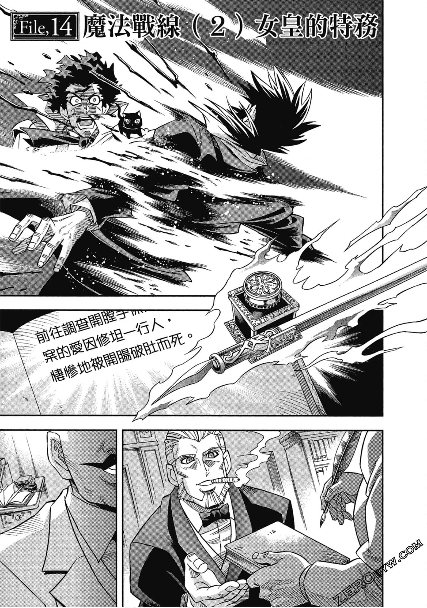Page 123