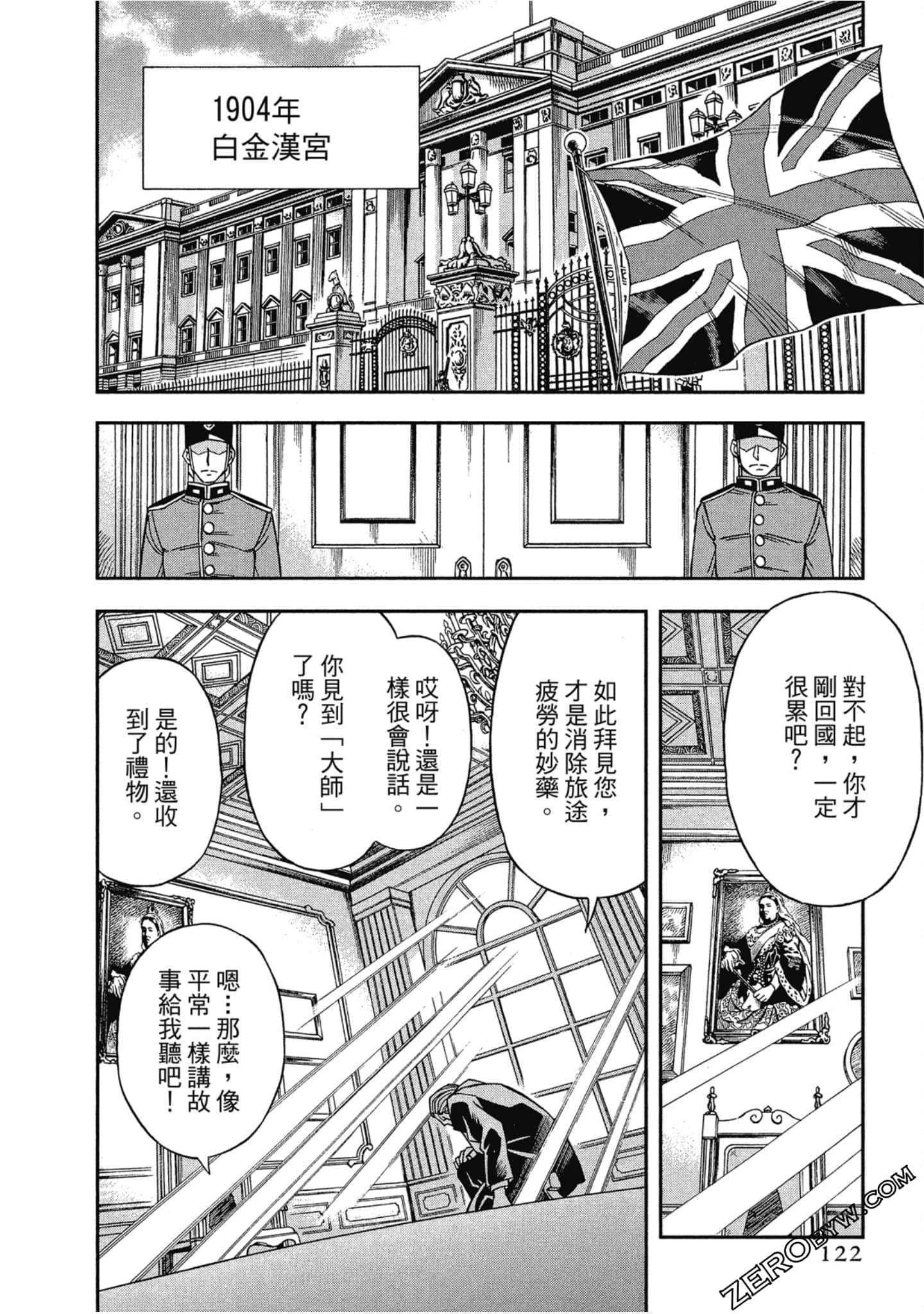 Page 124