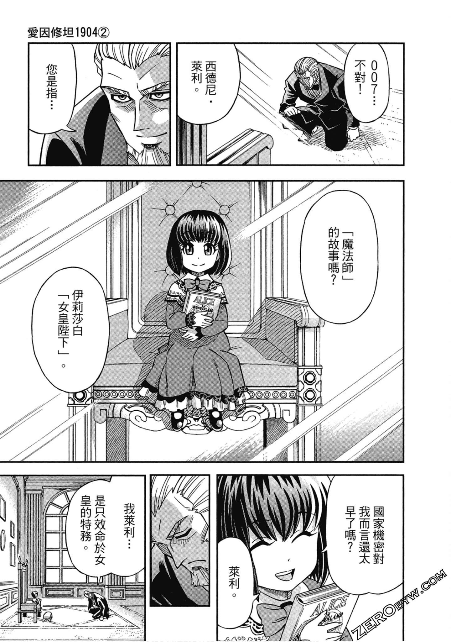 Page 125