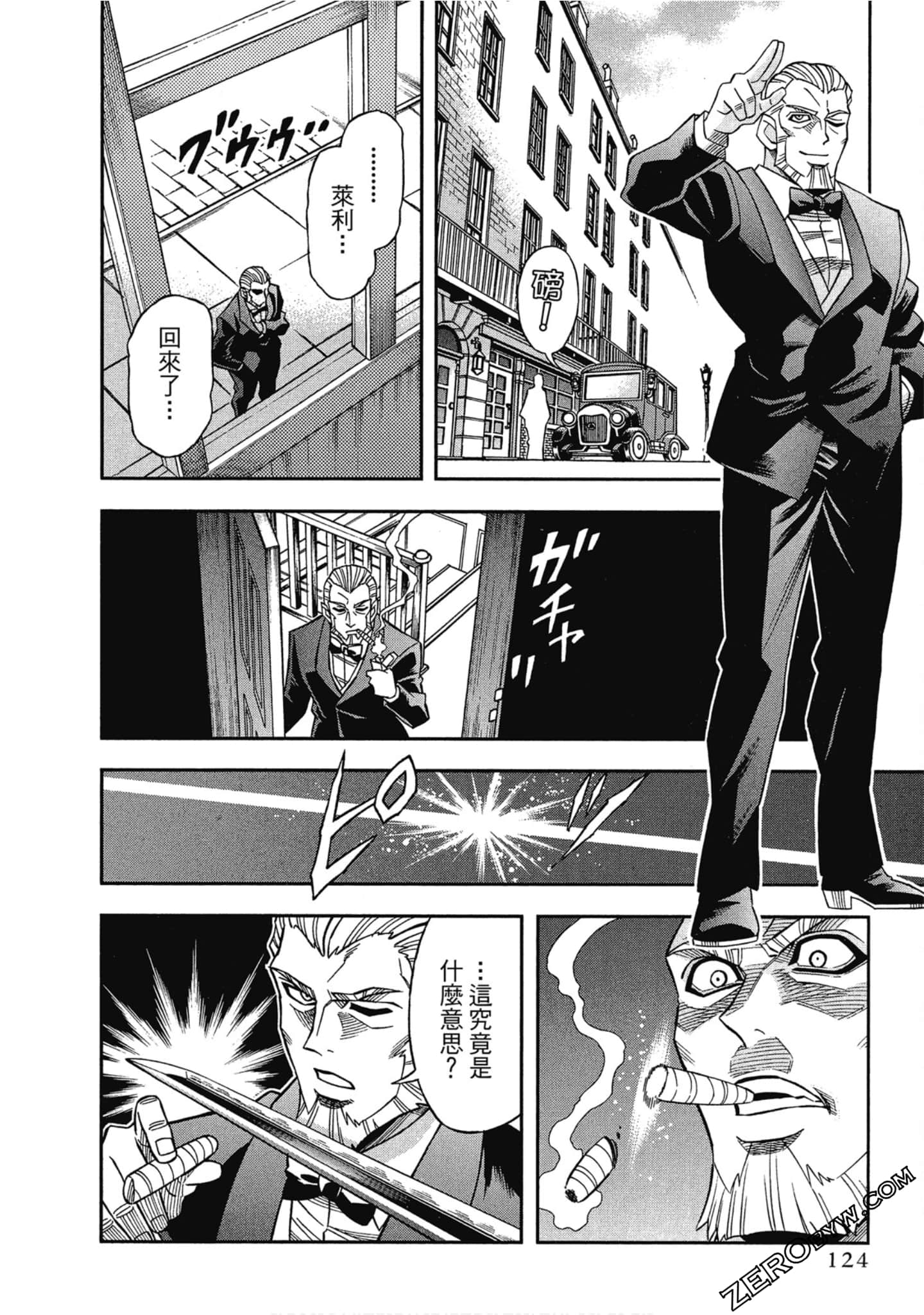 Page 126