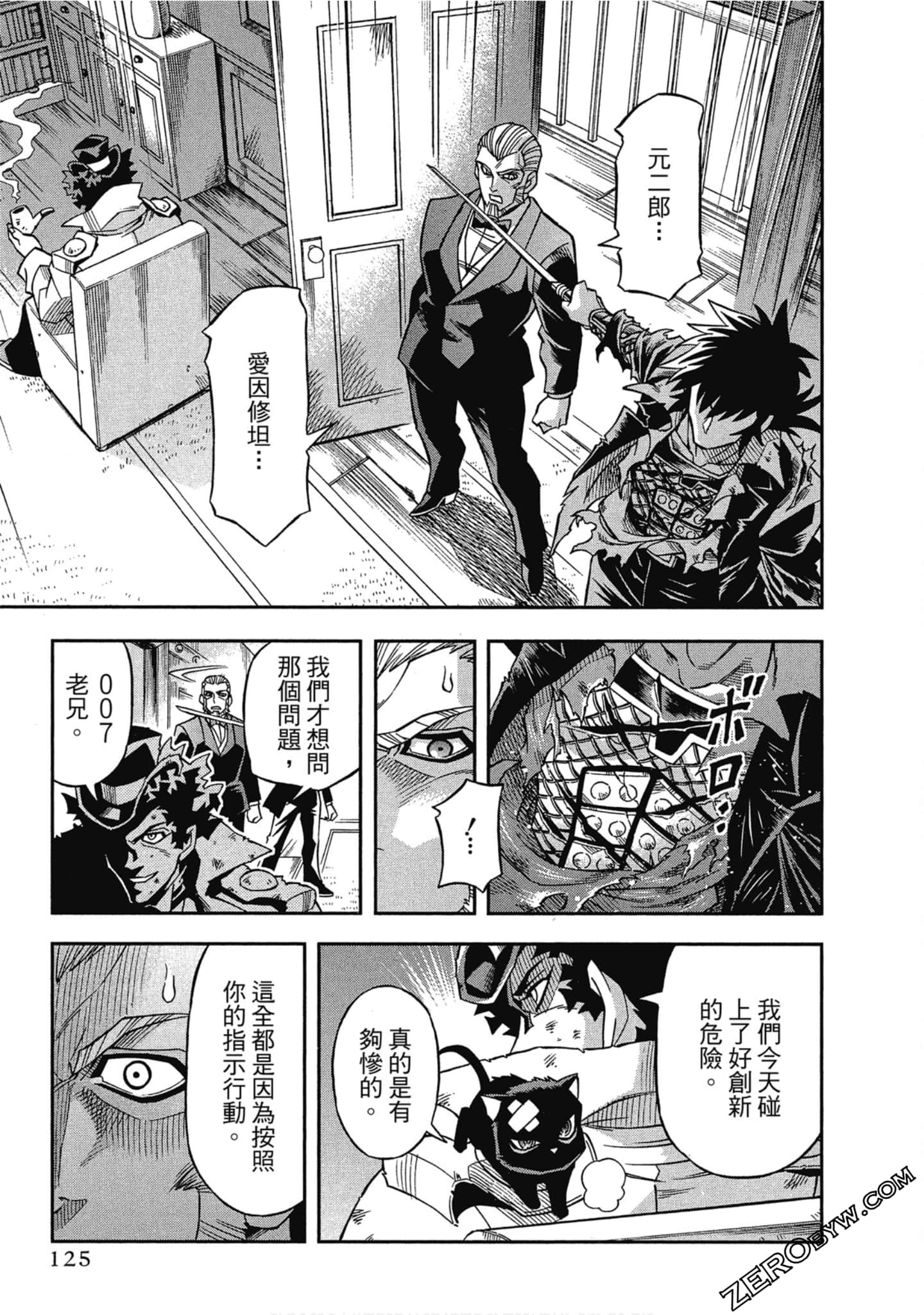 Page 127