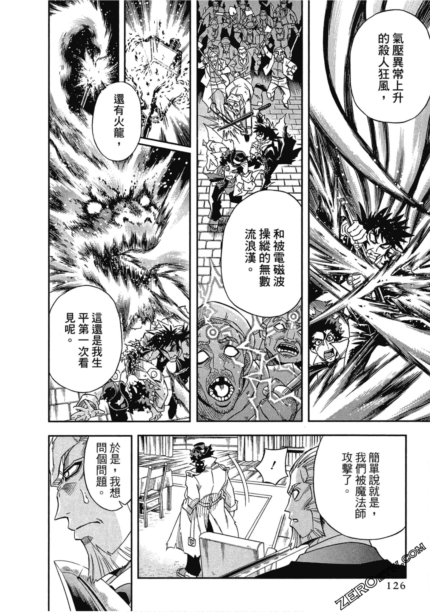Page 128