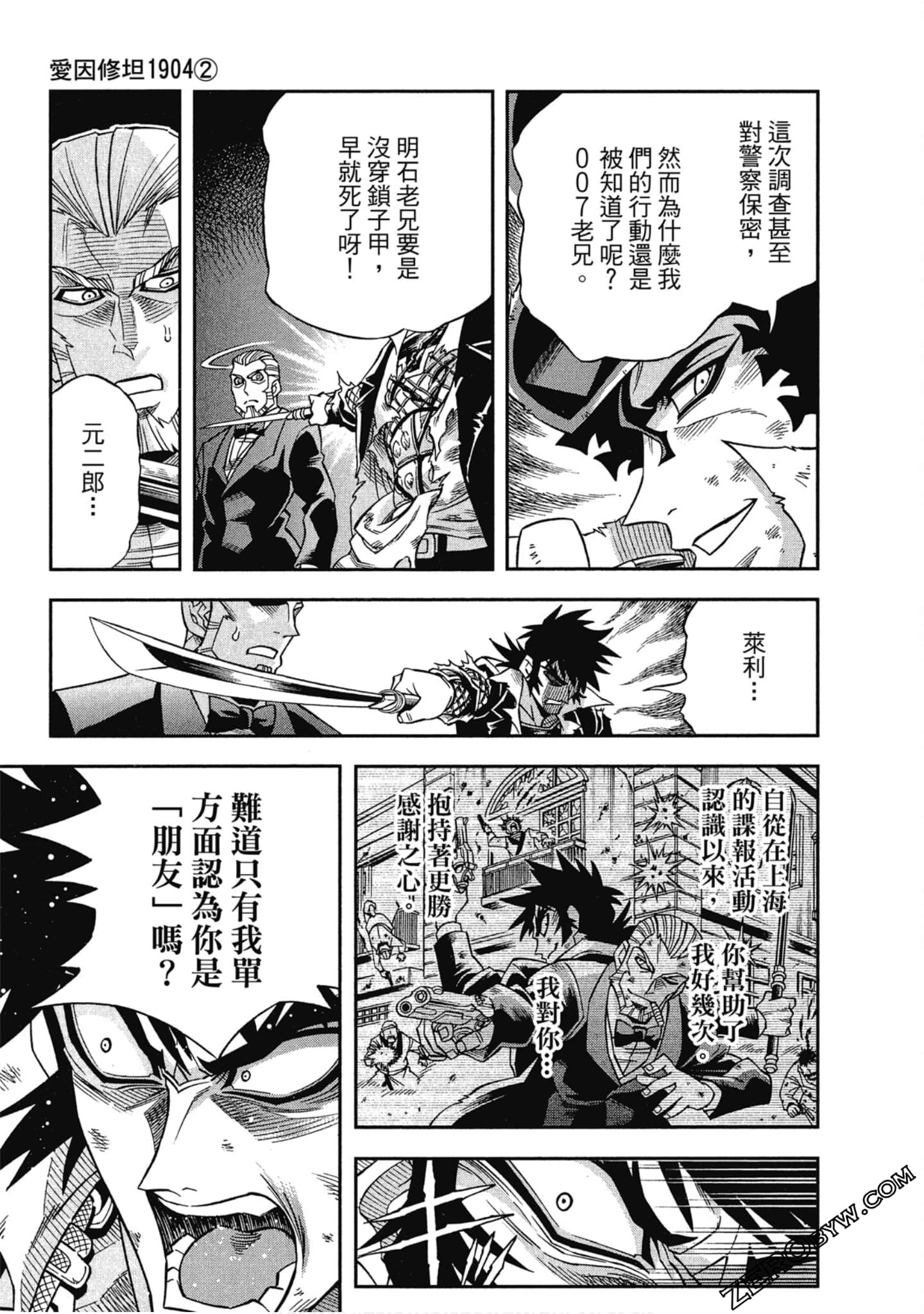 Page 129