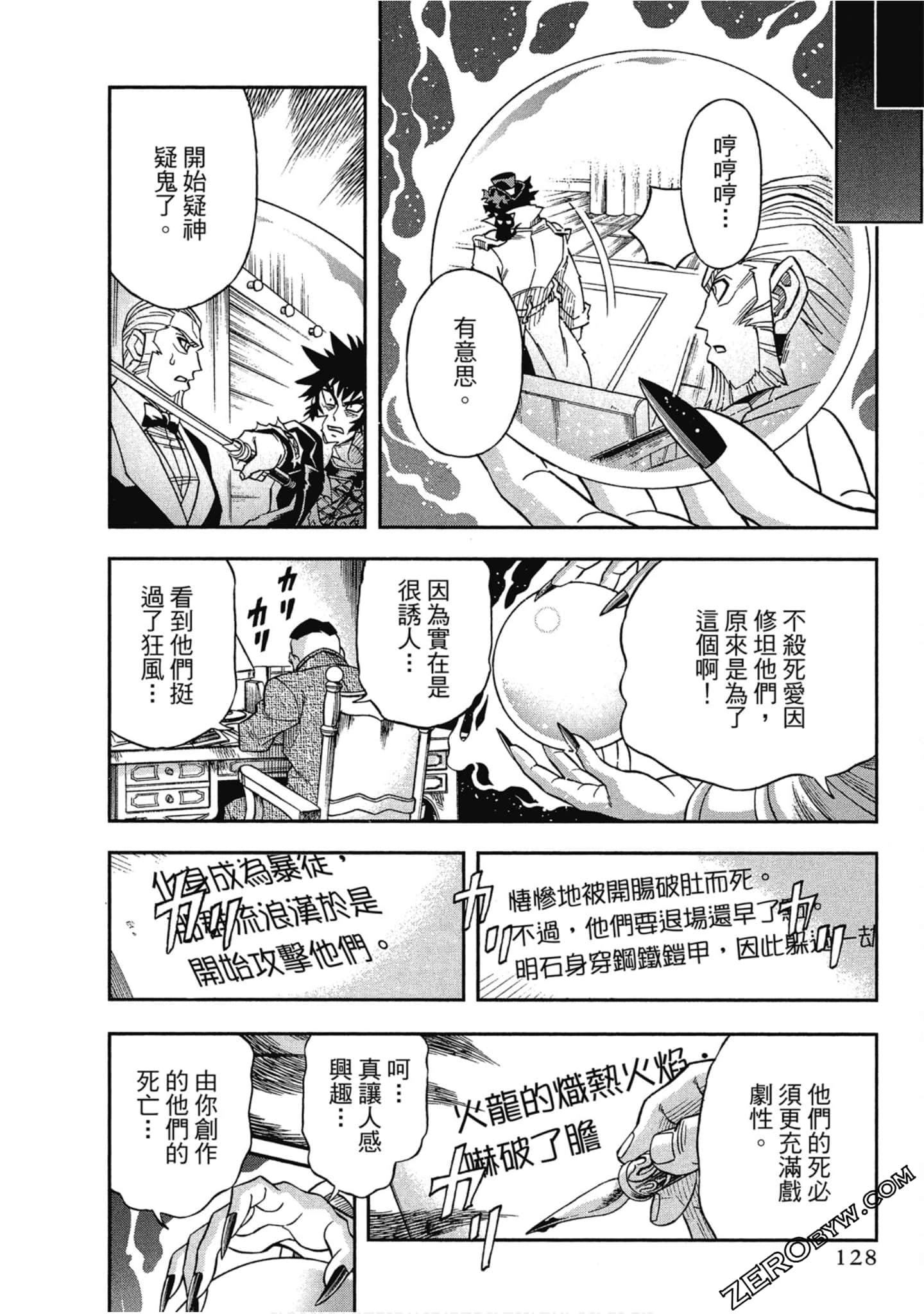 Page 130