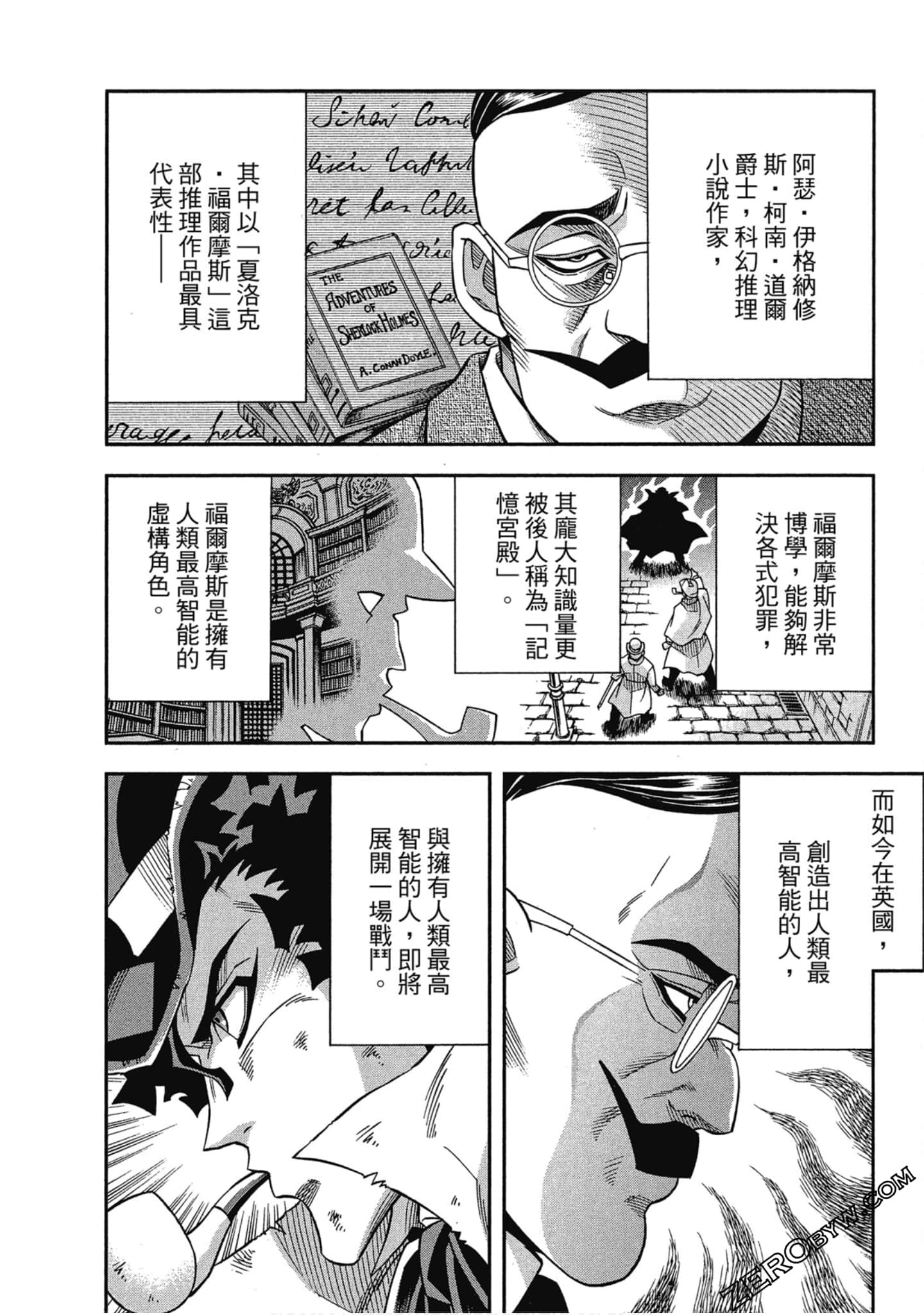 Page 132