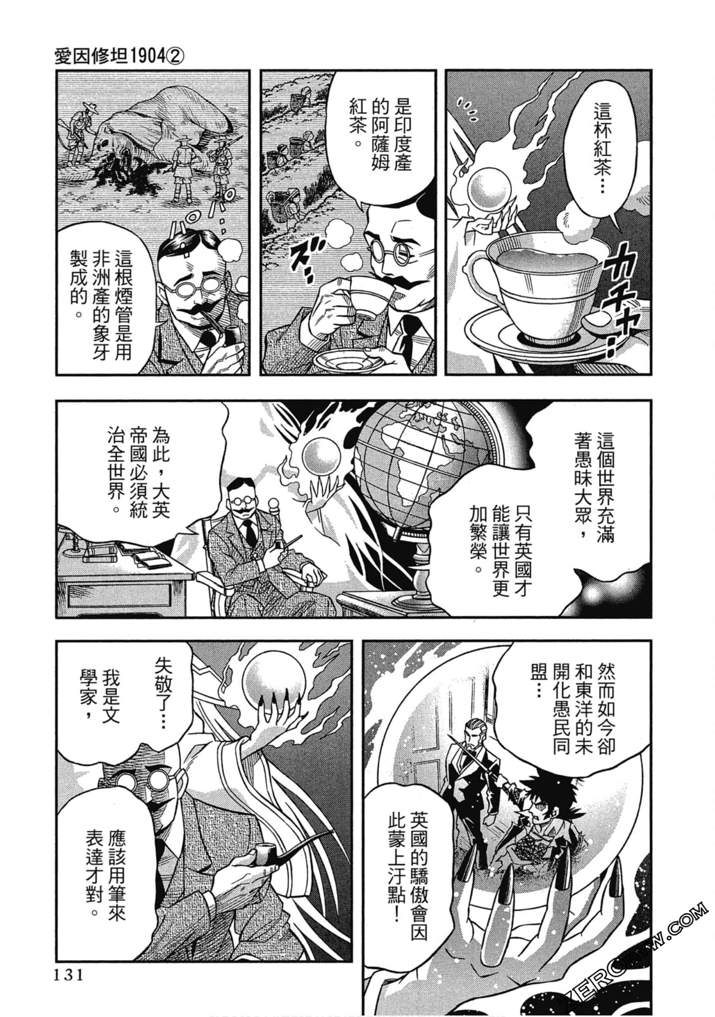 Page 133