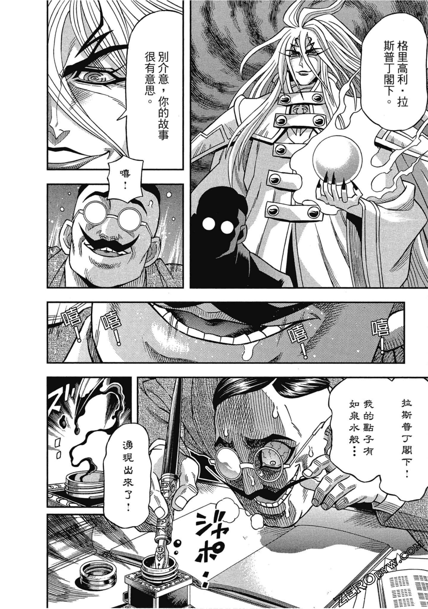 Page 134