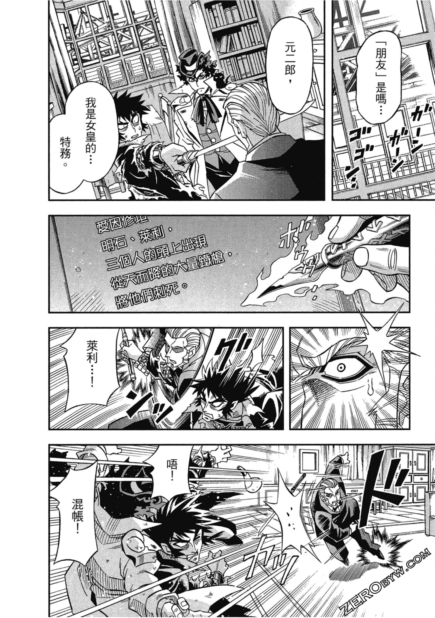 Page 136
